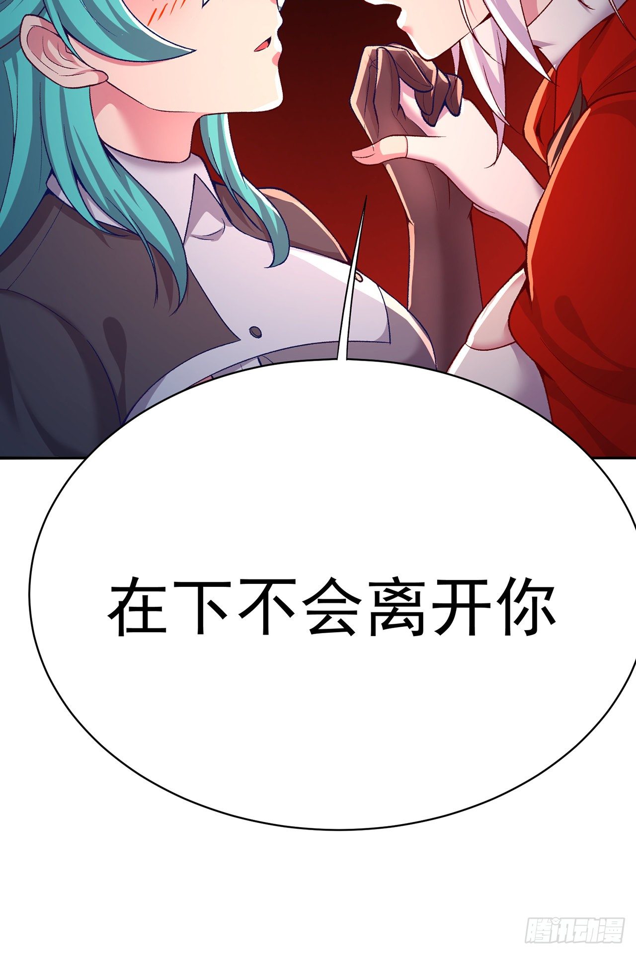 我捡起了一地属性韩漫全集-219回-吞噬你无删减无遮挡章节图片 
