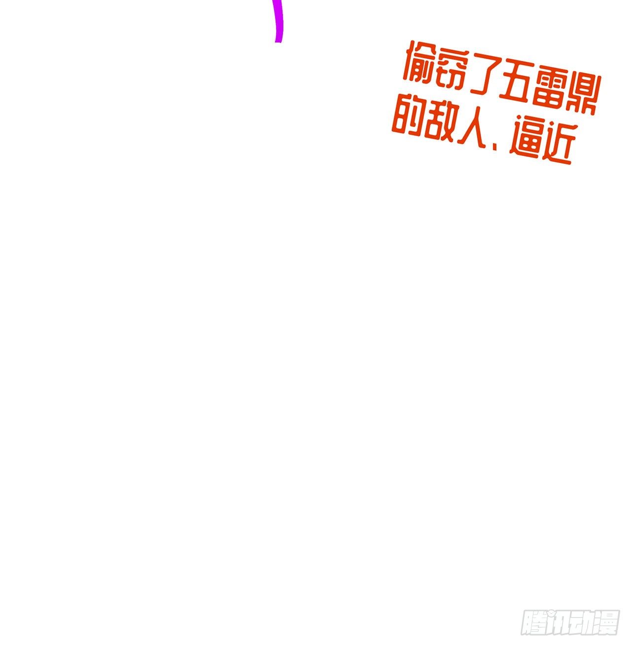 我捡起了一地属性韩漫全集-219回-吞噬你无删减无遮挡章节图片 