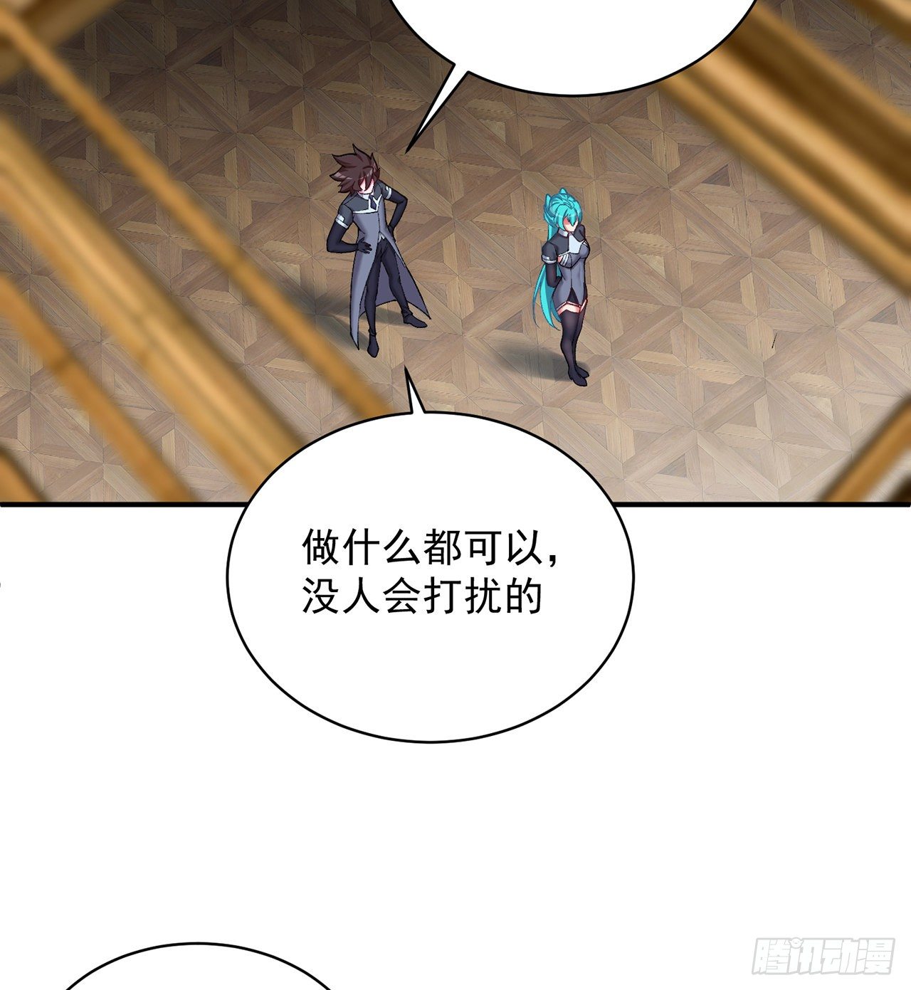 我捡起了一地属性韩漫全集-220回-黏黏的盲盒无删减无遮挡章节图片 