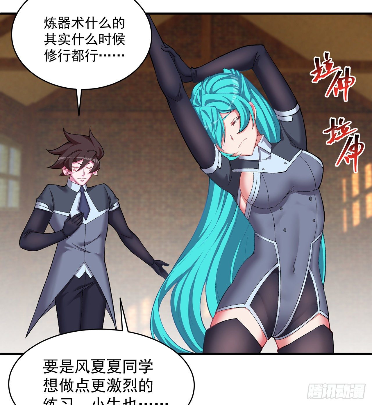我捡起了一地属性韩漫全集-220回-黏黏的盲盒无删减无遮挡章节图片 