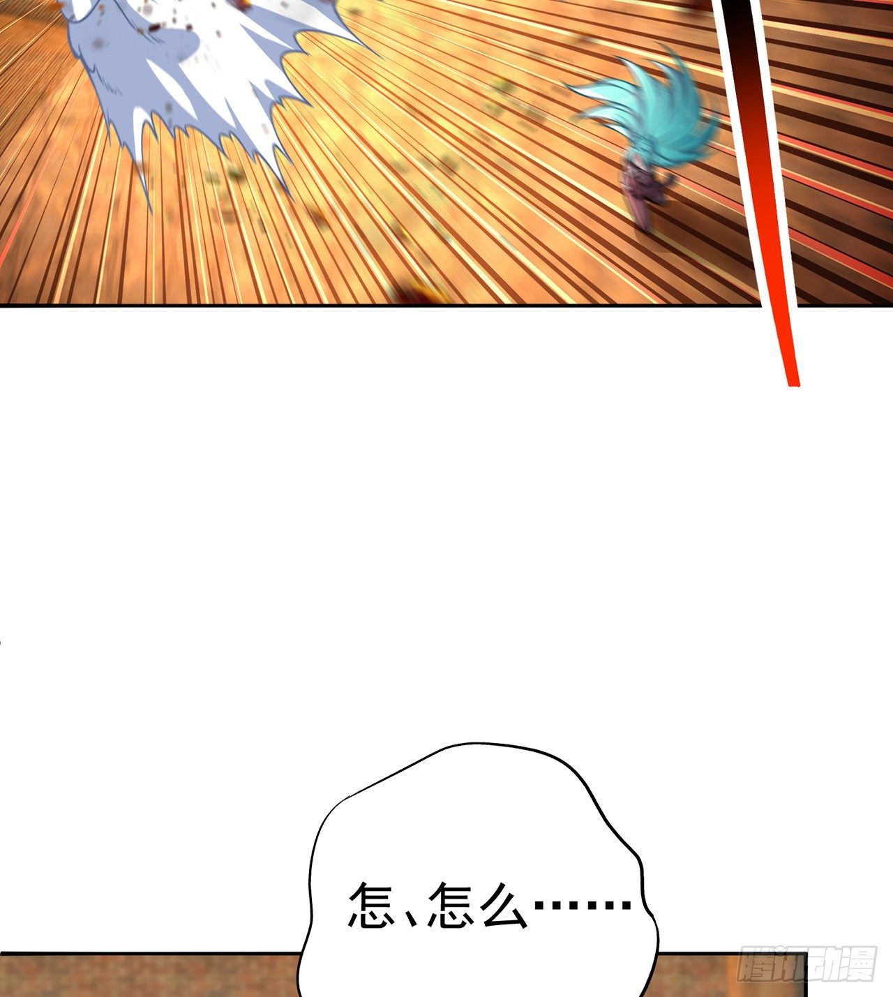 我捡起了一地属性韩漫全集-220回-黏黏的盲盒无删减无遮挡章节图片 