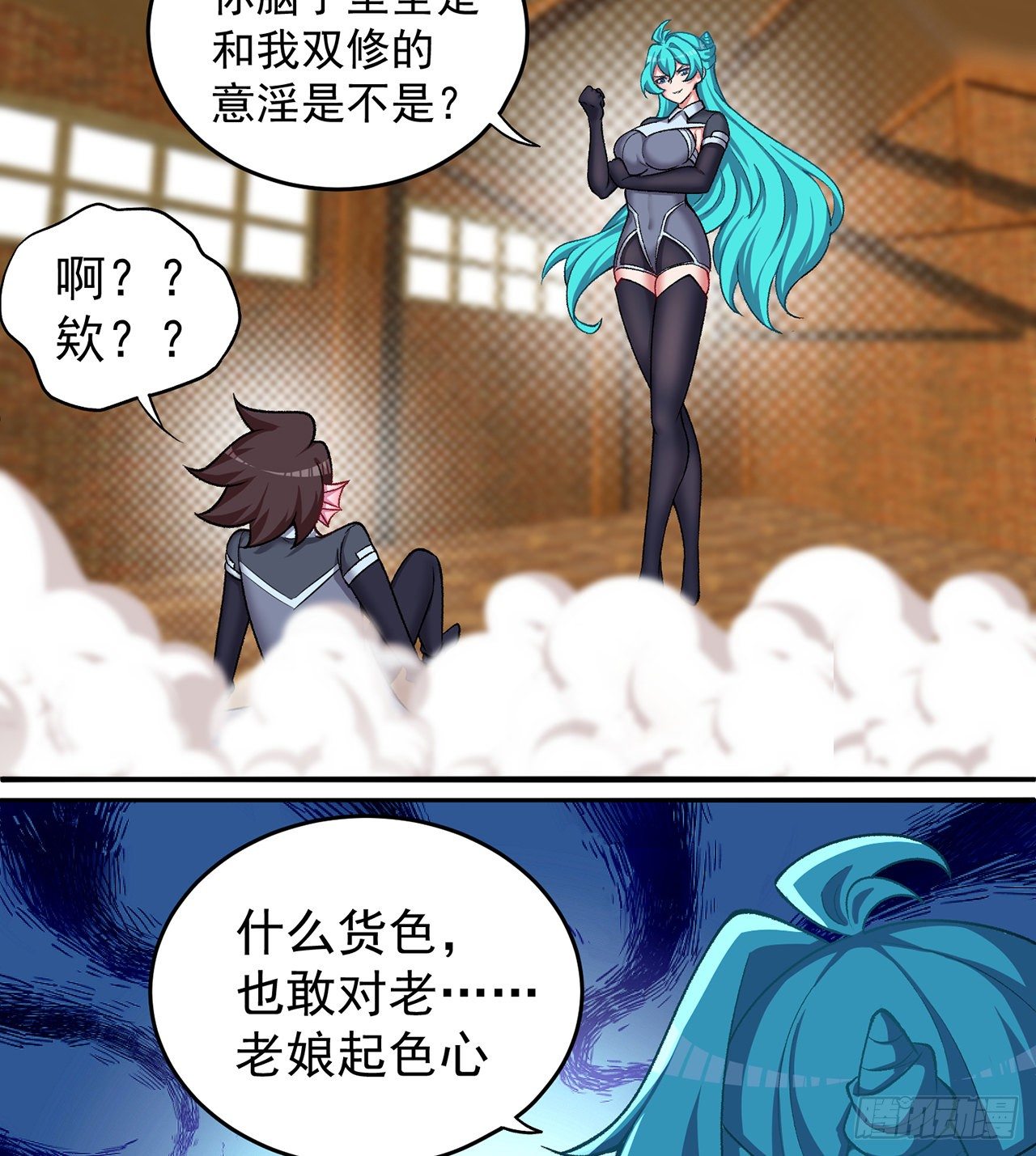 我捡起了一地属性韩漫全集-220回-黏黏的盲盒无删减无遮挡章节图片 