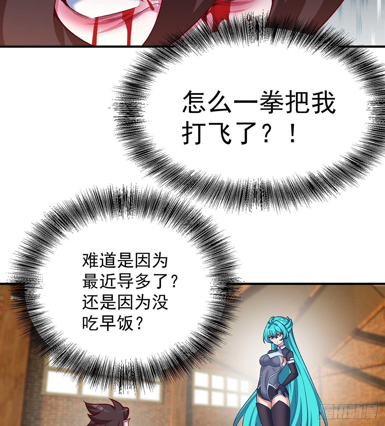 我捡起了一地属性韩漫全集-220回-黏黏的盲盒无删减无遮挡章节图片 