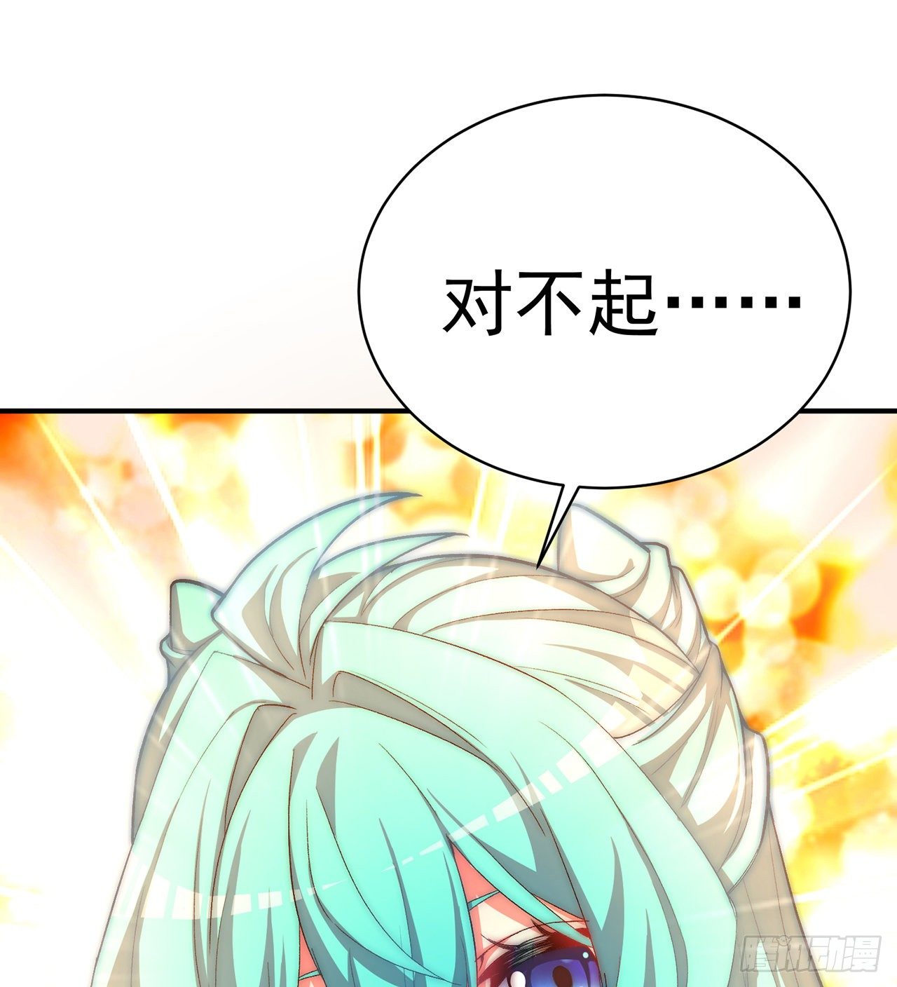 我捡起了一地属性韩漫全集-220回-黏黏的盲盒无删减无遮挡章节图片 