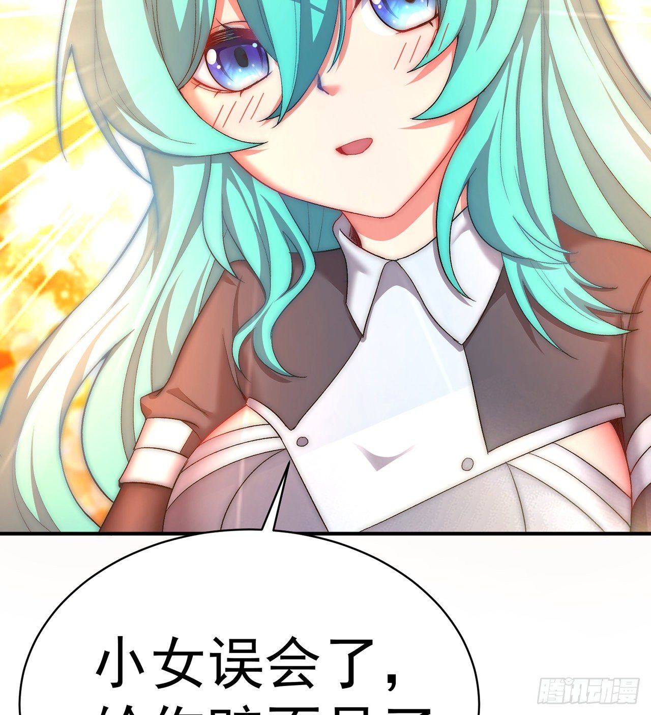 我捡起了一地属性韩漫全集-220回-黏黏的盲盒无删减无遮挡章节图片 