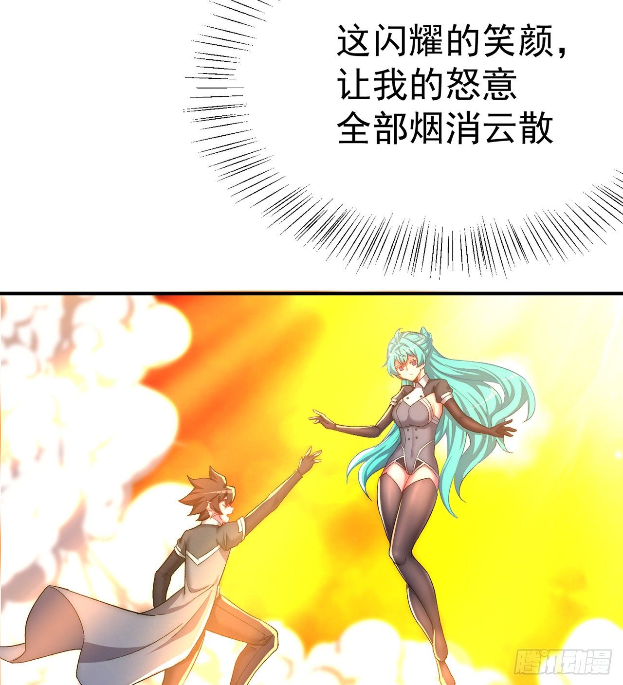 我捡起了一地属性韩漫全集-220回-黏黏的盲盒无删减无遮挡章节图片 