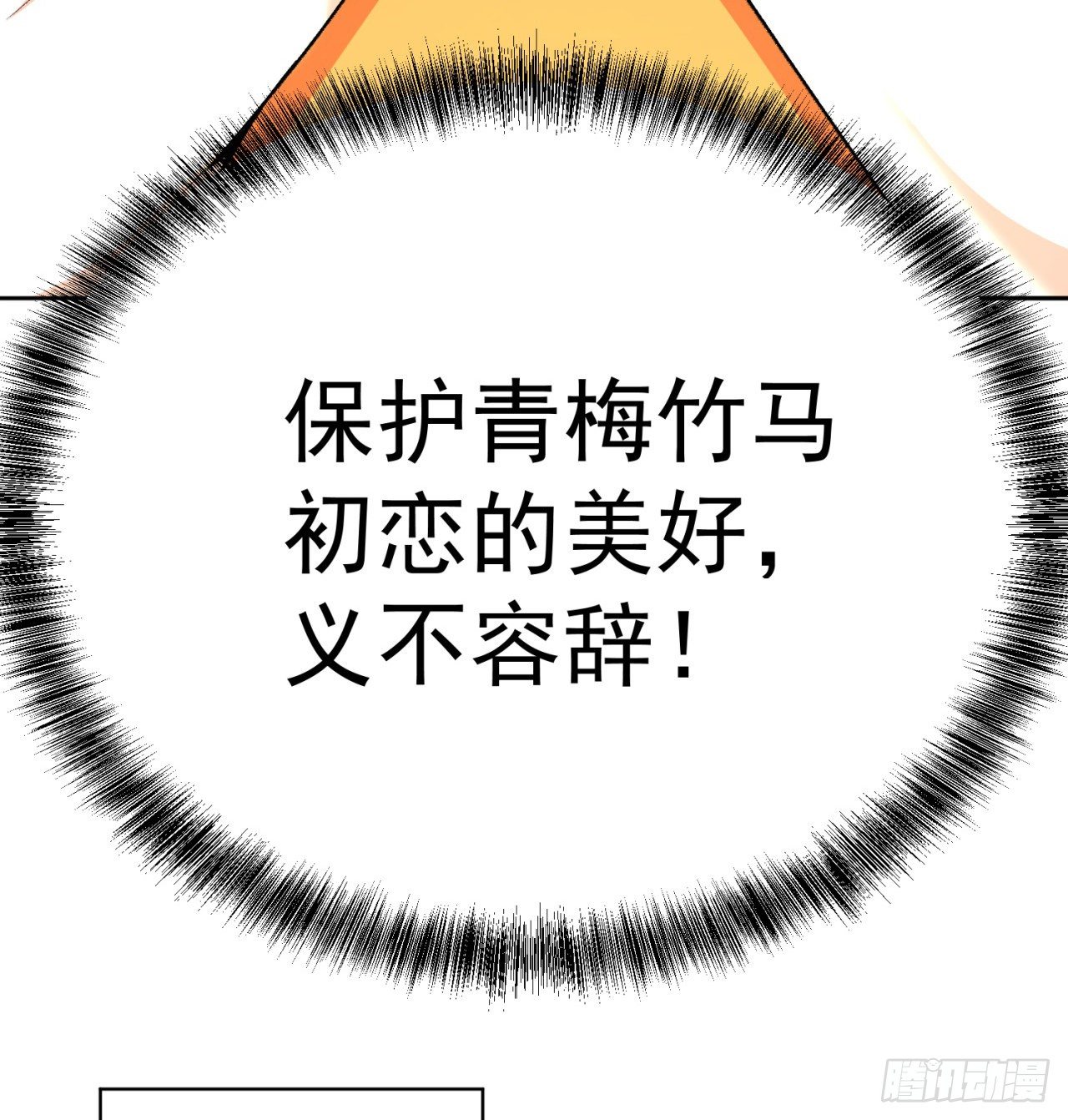 我捡起了一地属性韩漫全集-220回-黏黏的盲盒无删减无遮挡章节图片 