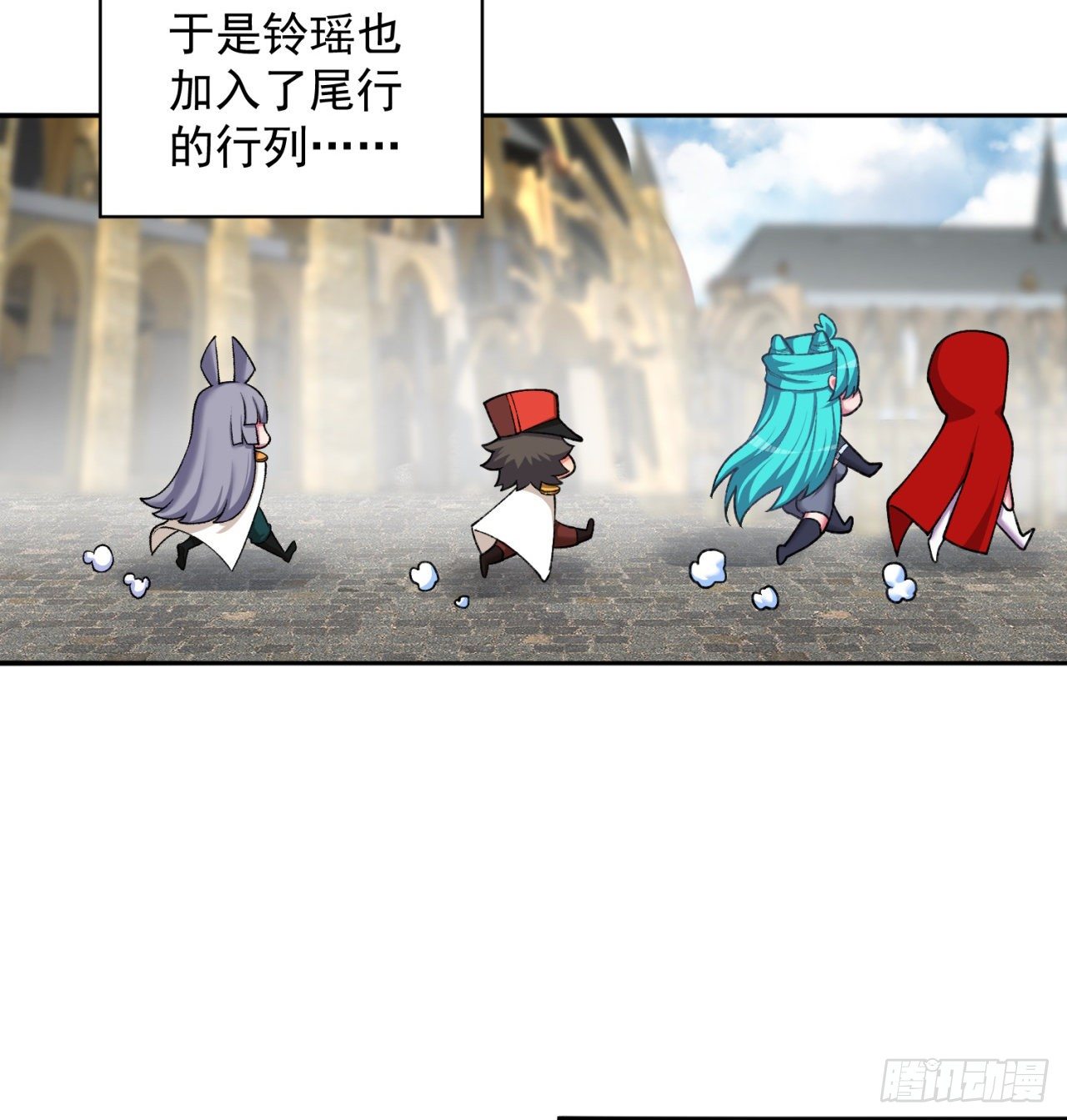 我捡起了一地属性韩漫全集-220回-黏黏的盲盒无删减无遮挡章节图片 