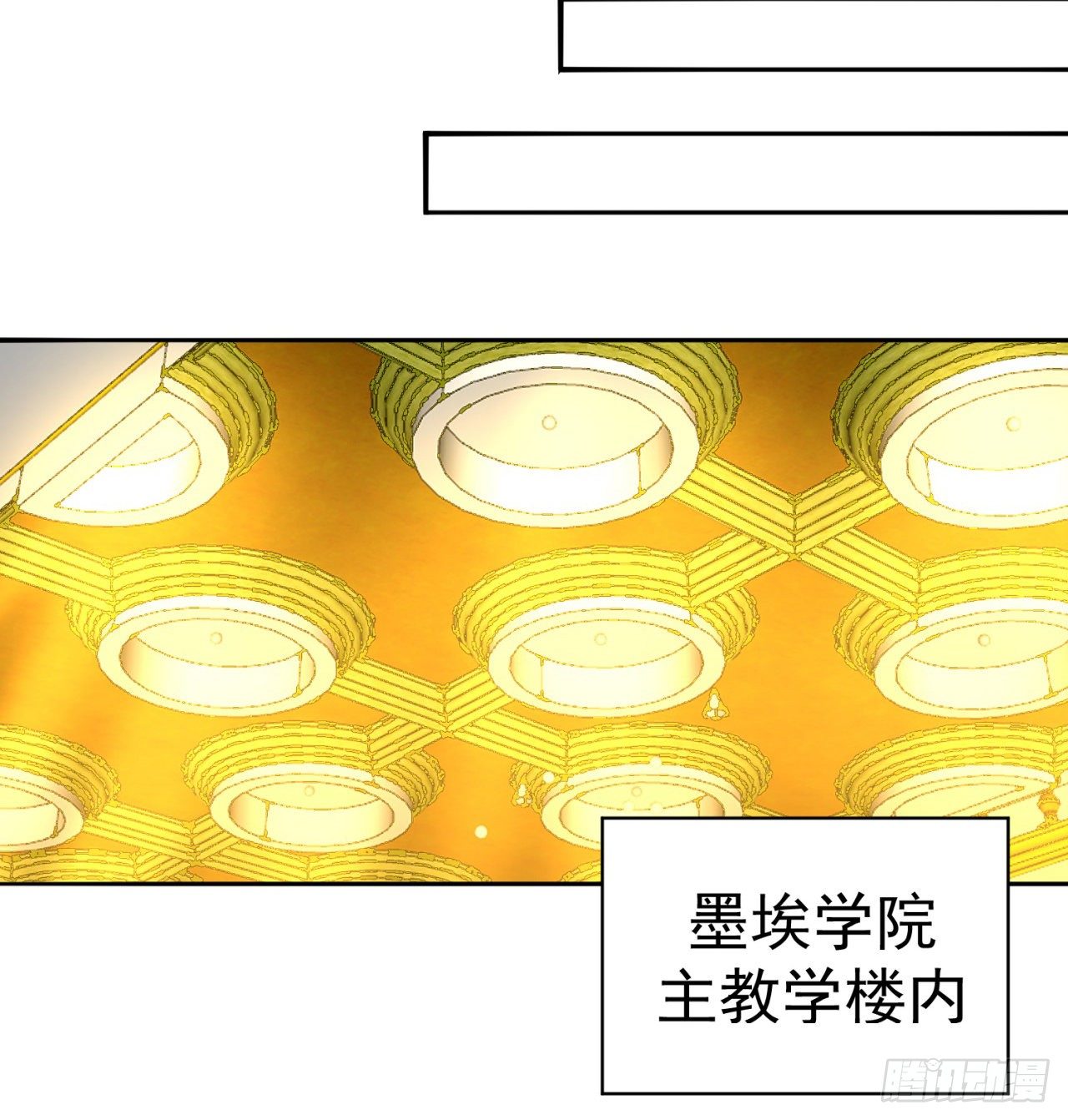 我捡起了一地属性韩漫全集-220回-黏黏的盲盒无删减无遮挡章节图片 