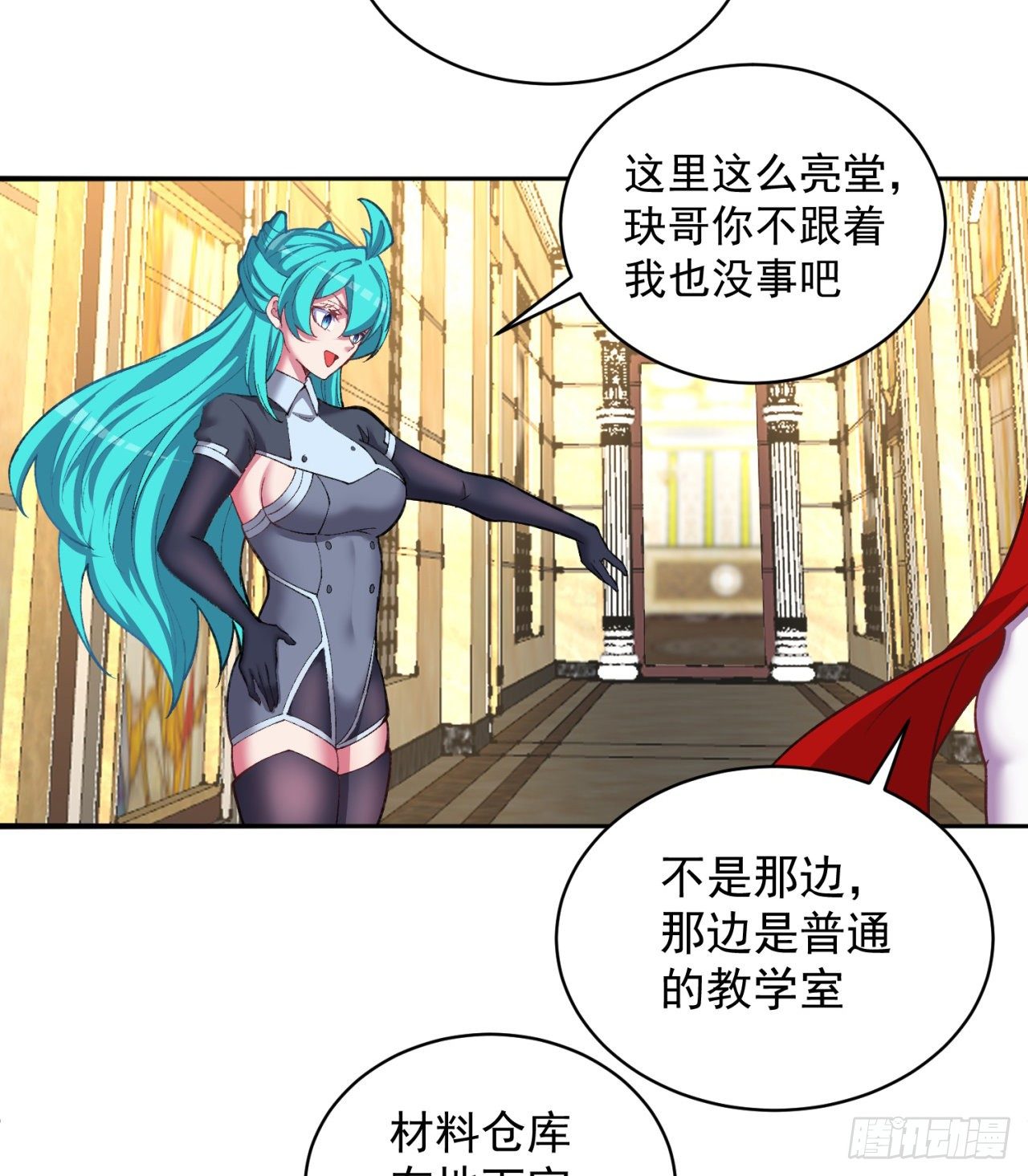 我捡起了一地属性韩漫全集-220回-黏黏的盲盒无删减无遮挡章节图片 