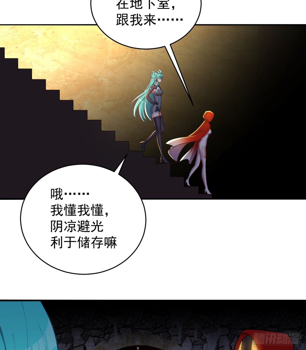 我捡起了一地属性韩漫全集-220回-黏黏的盲盒无删减无遮挡章节图片 
