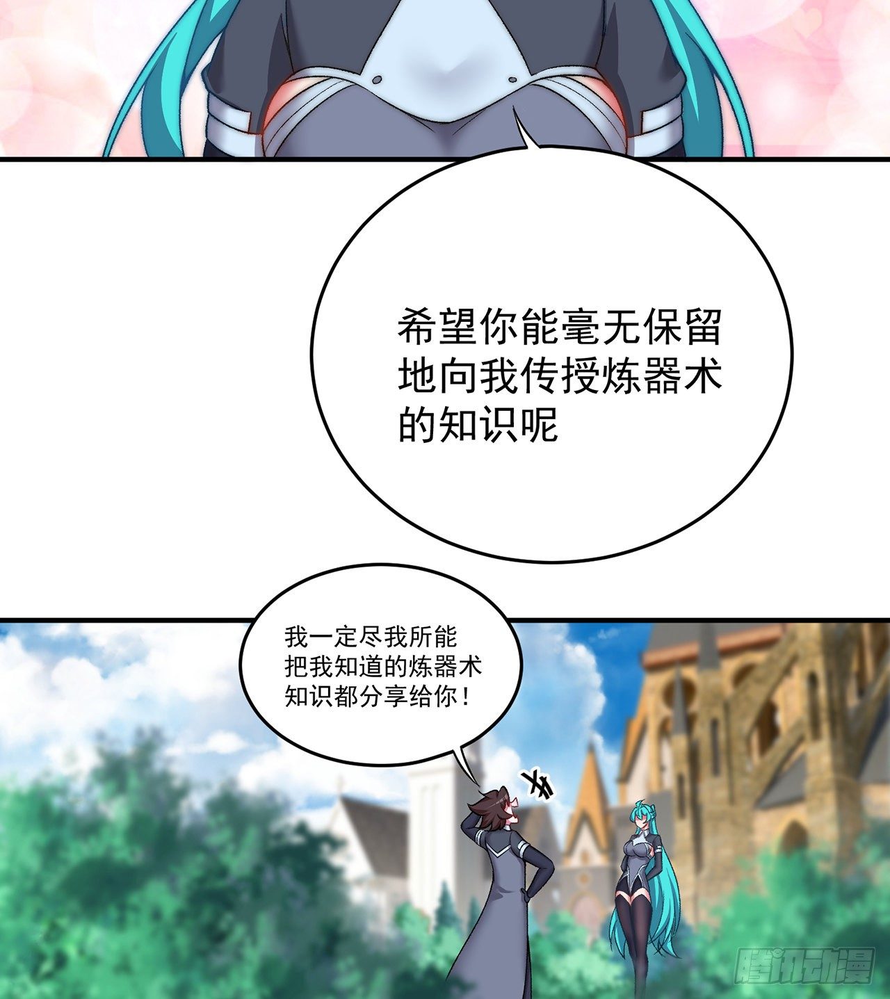 我捡起了一地属性韩漫全集-220回-黏黏的盲盒无删减无遮挡章节图片 