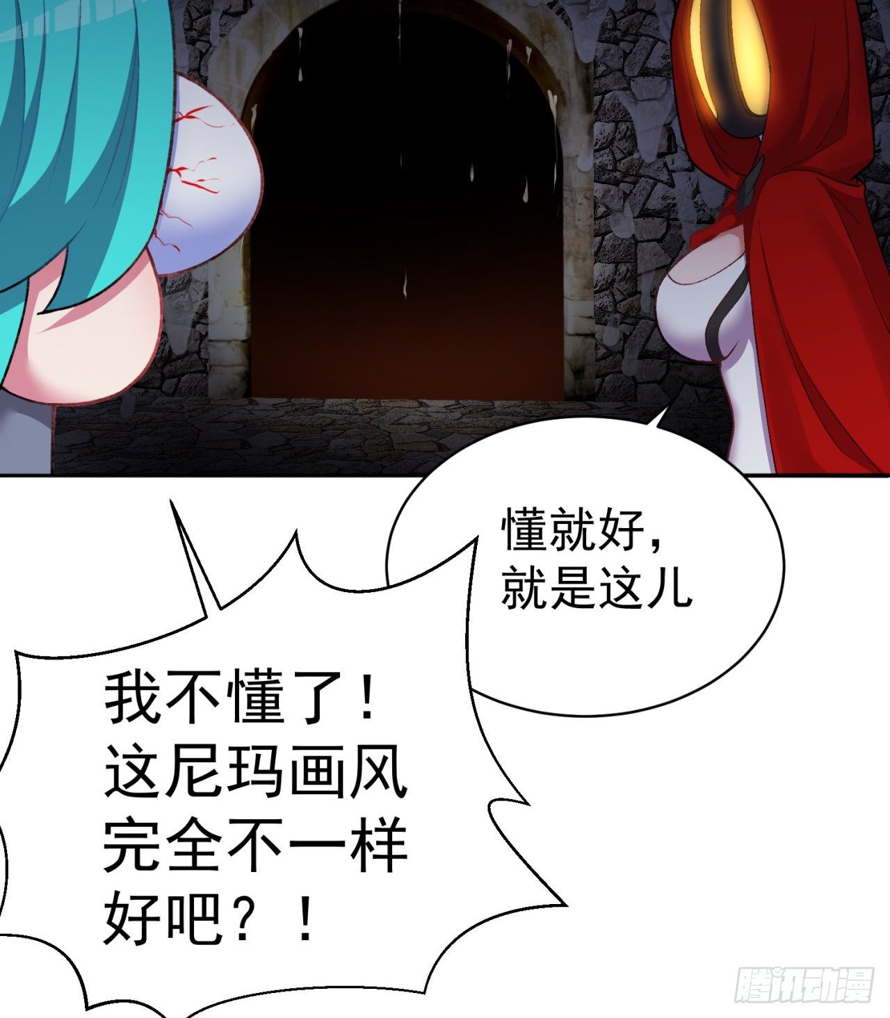 我捡起了一地属性韩漫全集-220回-黏黏的盲盒无删减无遮挡章节图片 