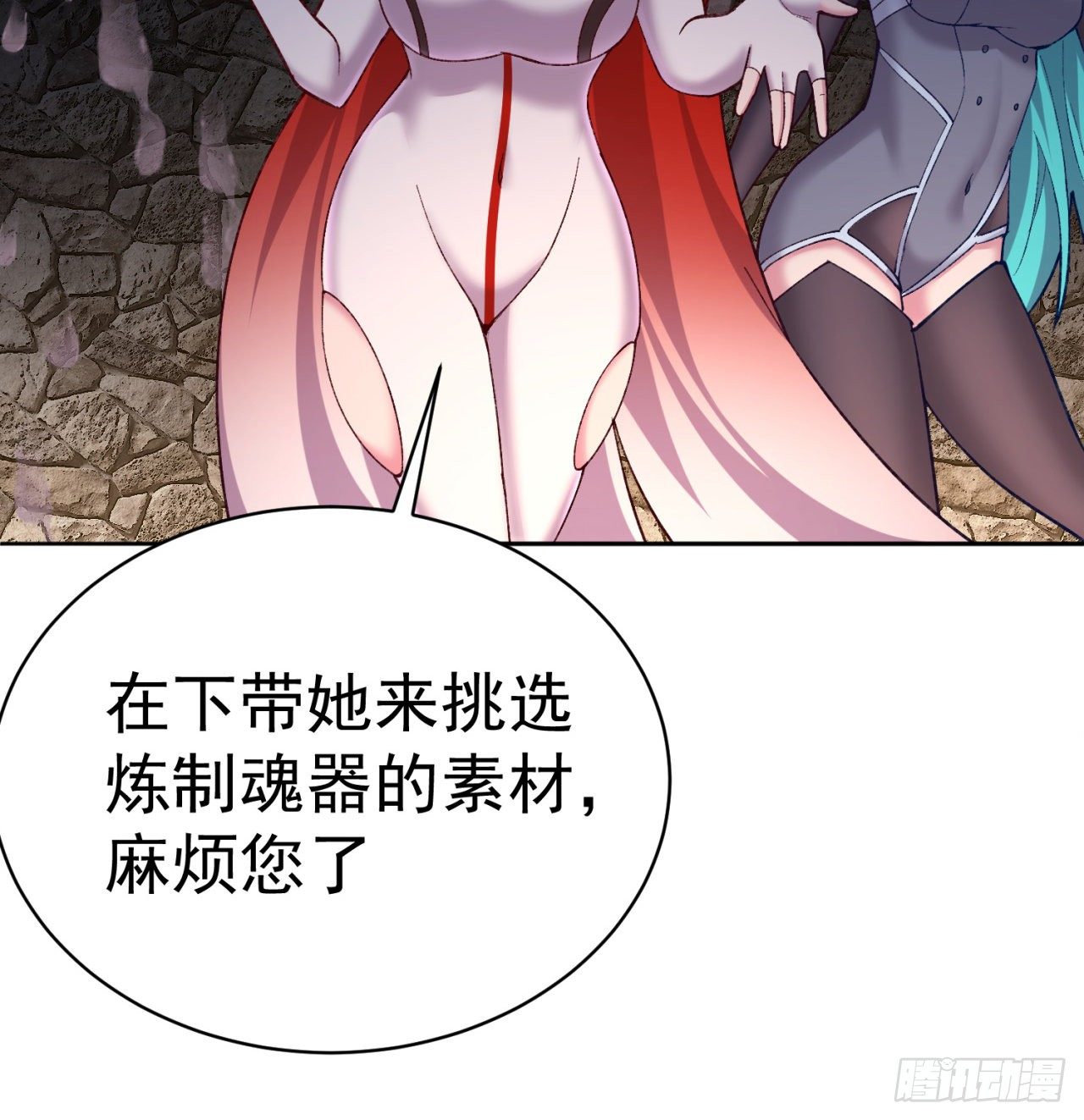 我捡起了一地属性韩漫全集-220回-黏黏的盲盒无删减无遮挡章节图片 