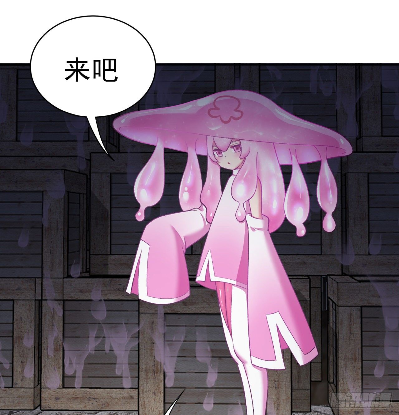 我捡起了一地属性韩漫全集-220回-黏黏的盲盒无删减无遮挡章节图片 