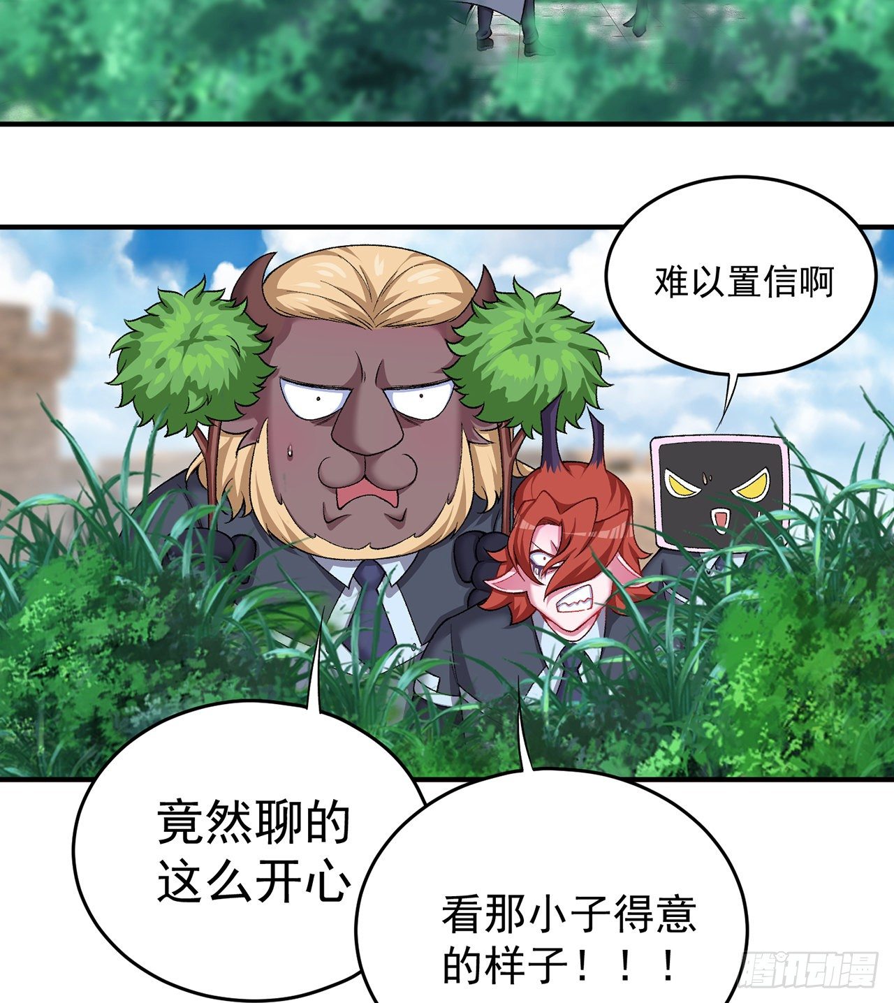 我捡起了一地属性韩漫全集-220回-黏黏的盲盒无删减无遮挡章节图片 