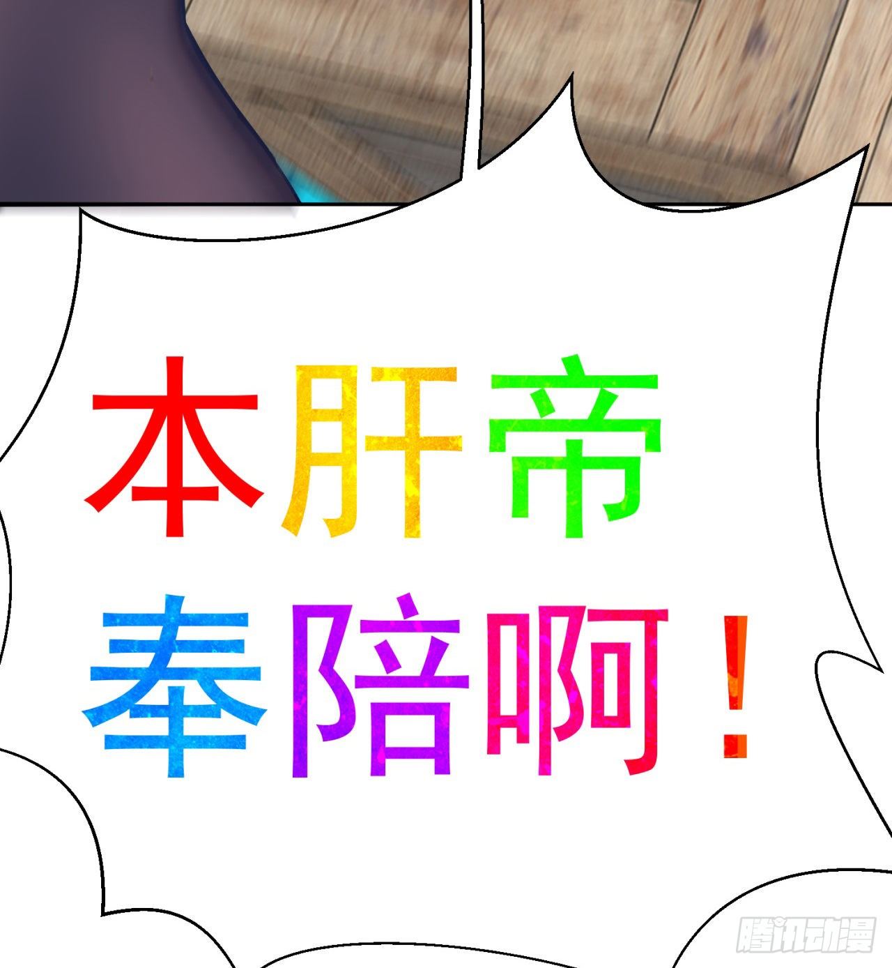 我捡起了一地属性韩漫全集-220回-黏黏的盲盒无删减无遮挡章节图片 