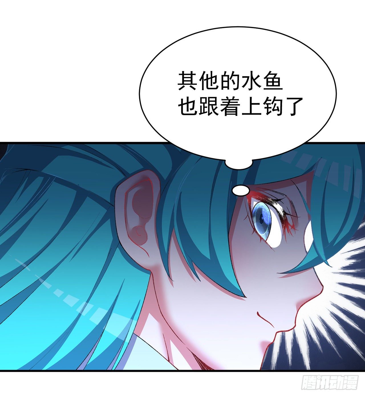 我捡起了一地属性韩漫全集-220回-黏黏的盲盒无删减无遮挡章节图片 