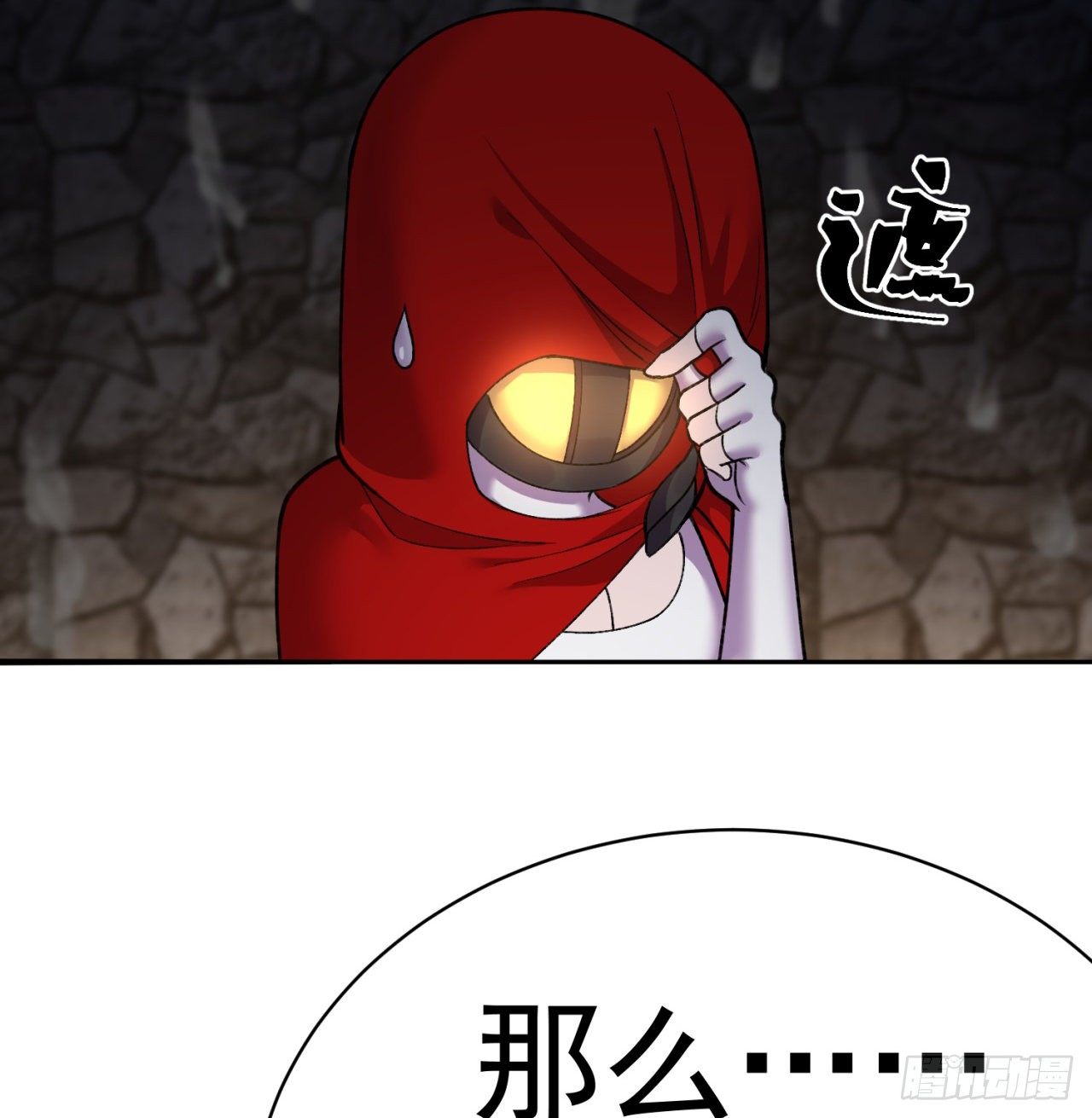 我捡起了一地属性韩漫全集-220回-黏黏的盲盒无删减无遮挡章节图片 