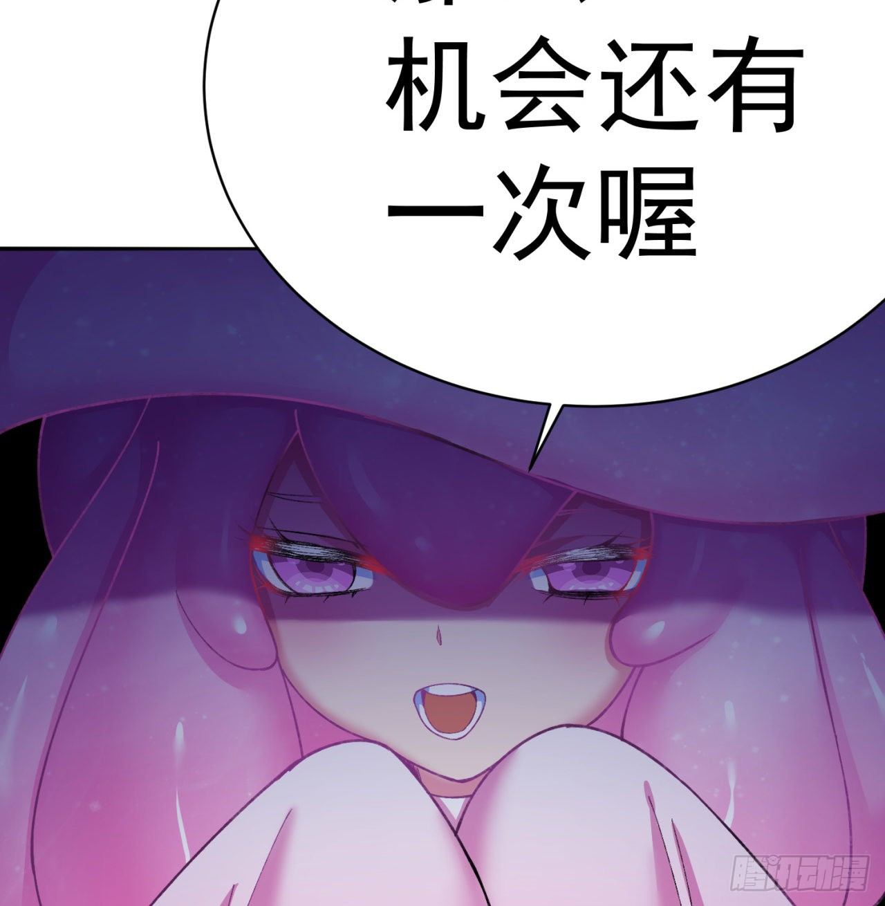 我捡起了一地属性韩漫全集-220回-黏黏的盲盒无删减无遮挡章节图片 