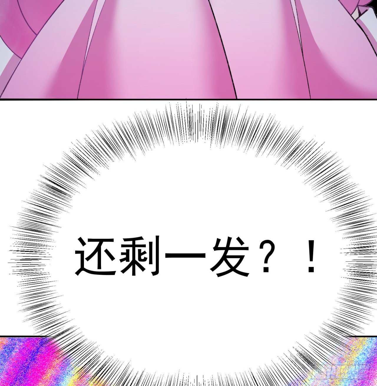 我捡起了一地属性韩漫全集-220回-黏黏的盲盒无删减无遮挡章节图片 