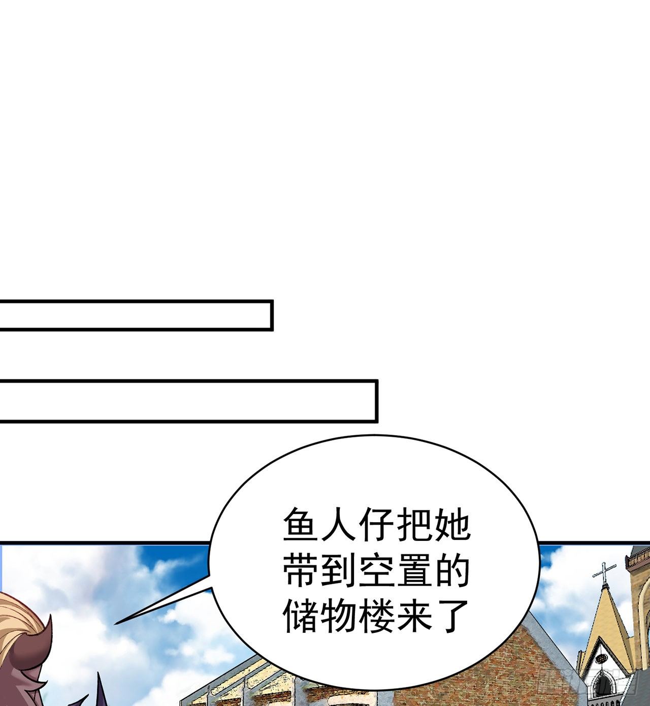 我捡起了一地属性韩漫全集-220回-黏黏的盲盒无删减无遮挡章节图片 