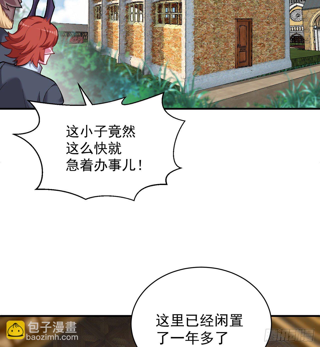 我捡起了一地属性韩漫全集-220回-黏黏的盲盒无删减无遮挡章节图片 