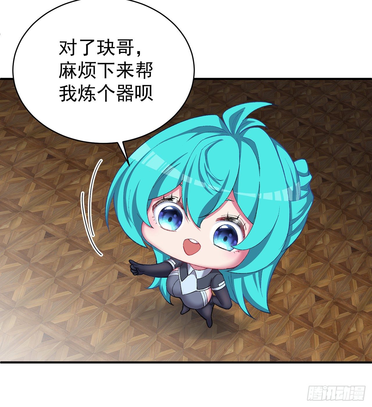 我捡起了一地属性韩漫全集-221回-这还不算诚意吗无删减无遮挡章节图片 