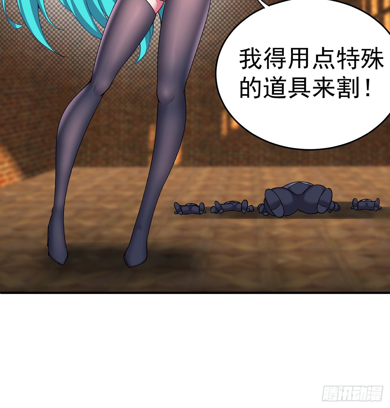 我捡起了一地属性韩漫全集-221回-这还不算诚意吗无删减无遮挡章节图片 