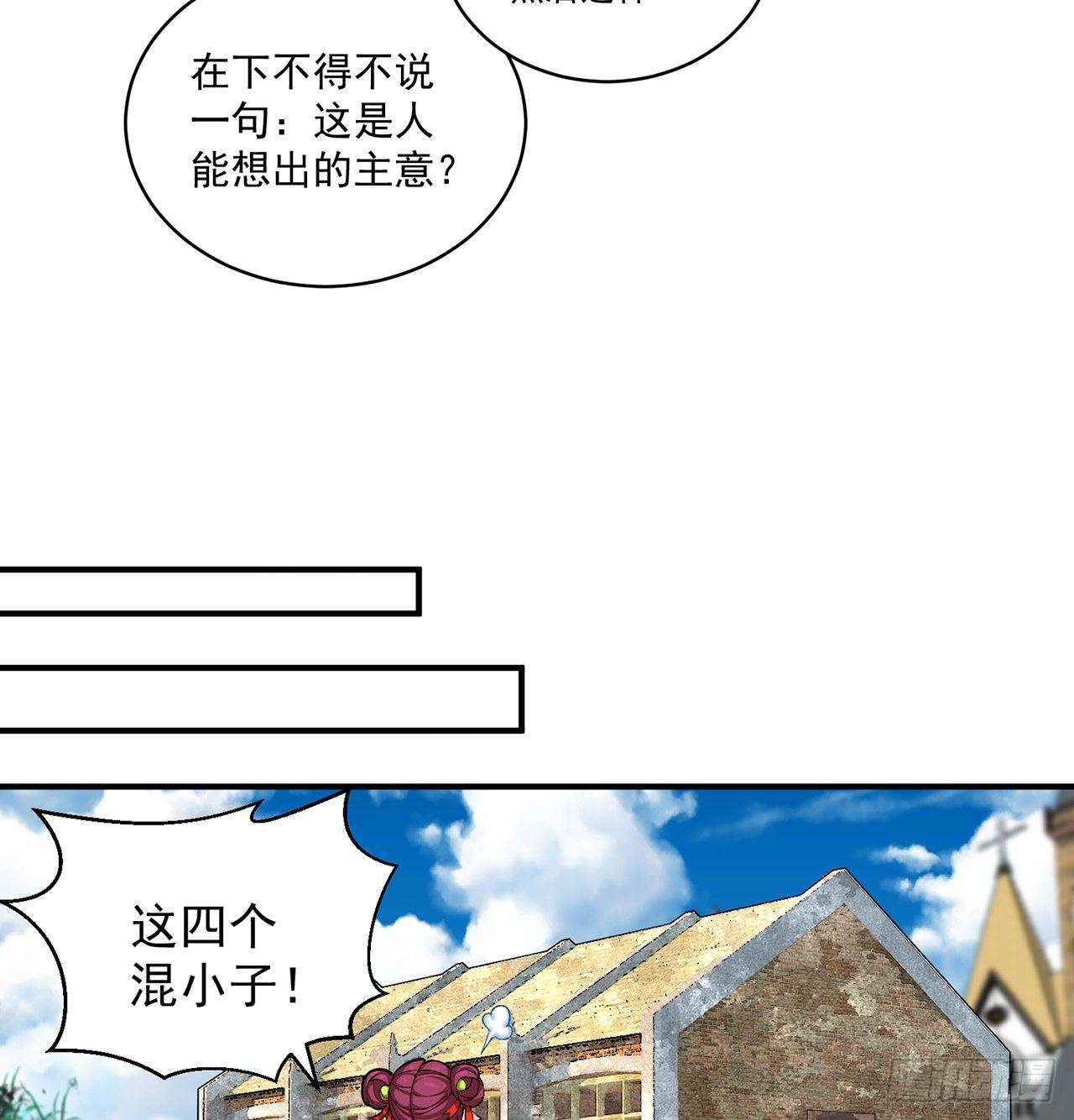 我捡起了一地属性韩漫全集-221回-这还不算诚意吗无删减无遮挡章节图片 