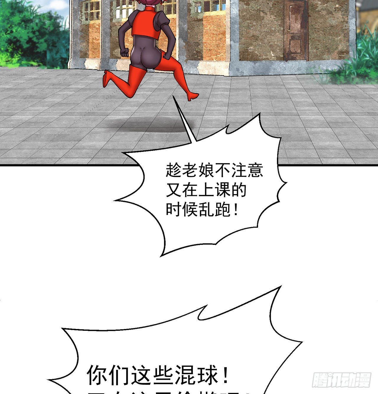 我捡起了一地属性韩漫全集-221回-这还不算诚意吗无删减无遮挡章节图片 