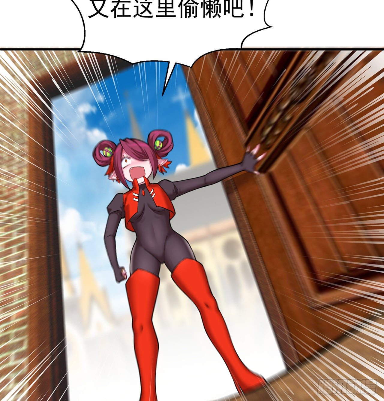 我捡起了一地属性韩漫全集-221回-这还不算诚意吗无删减无遮挡章节图片 