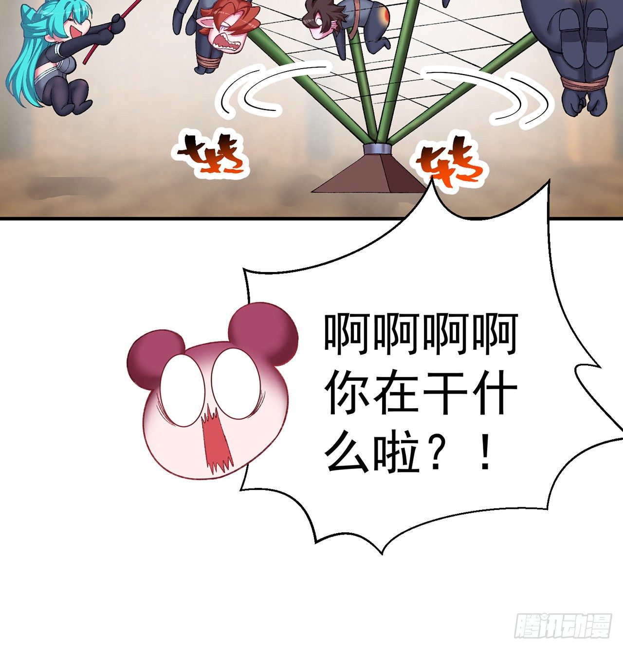 我捡起了一地属性韩漫全集-221回-这还不算诚意吗无删减无遮挡章节图片 