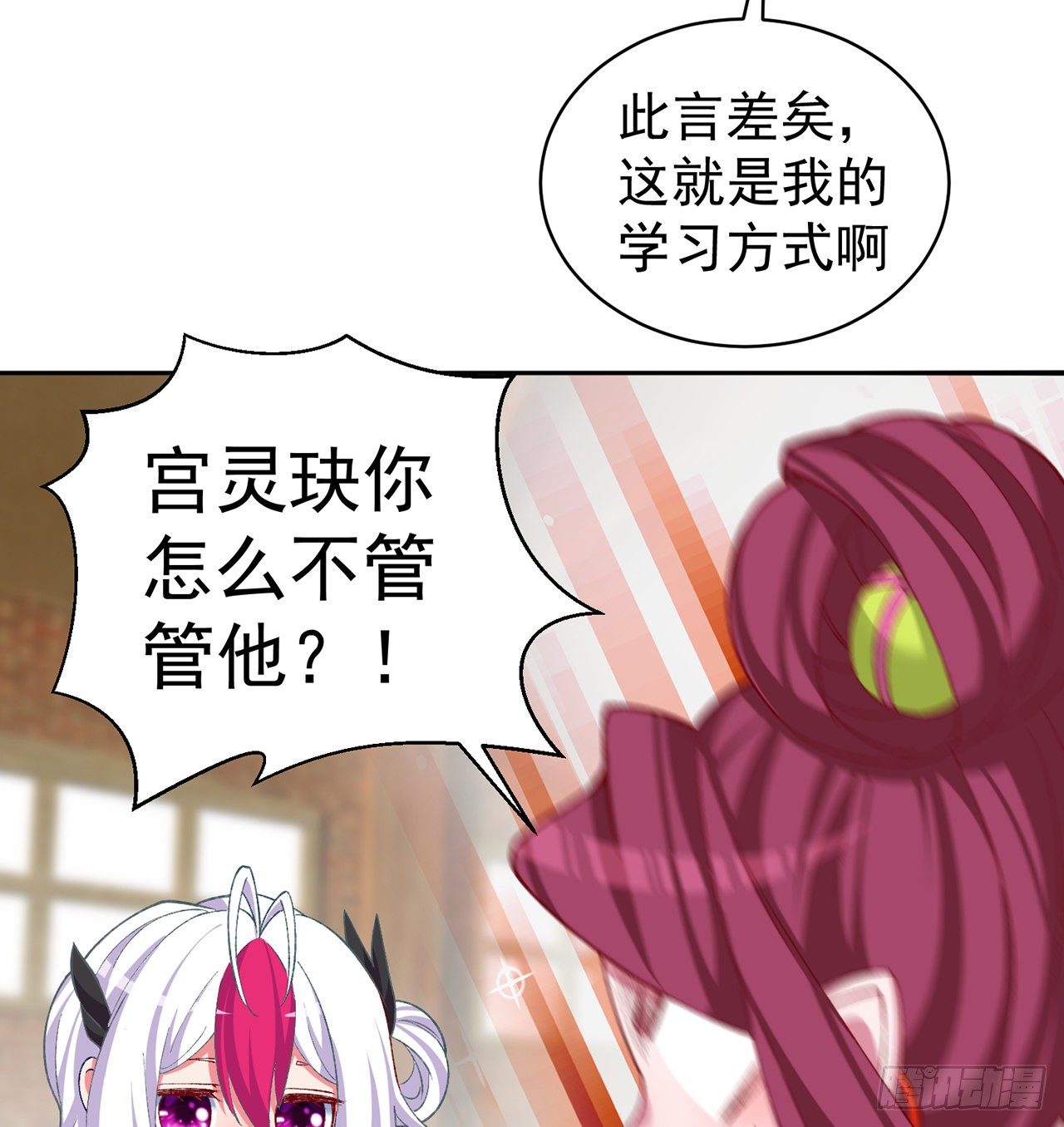 我捡起了一地属性韩漫全集-221回-这还不算诚意吗无删减无遮挡章节图片 