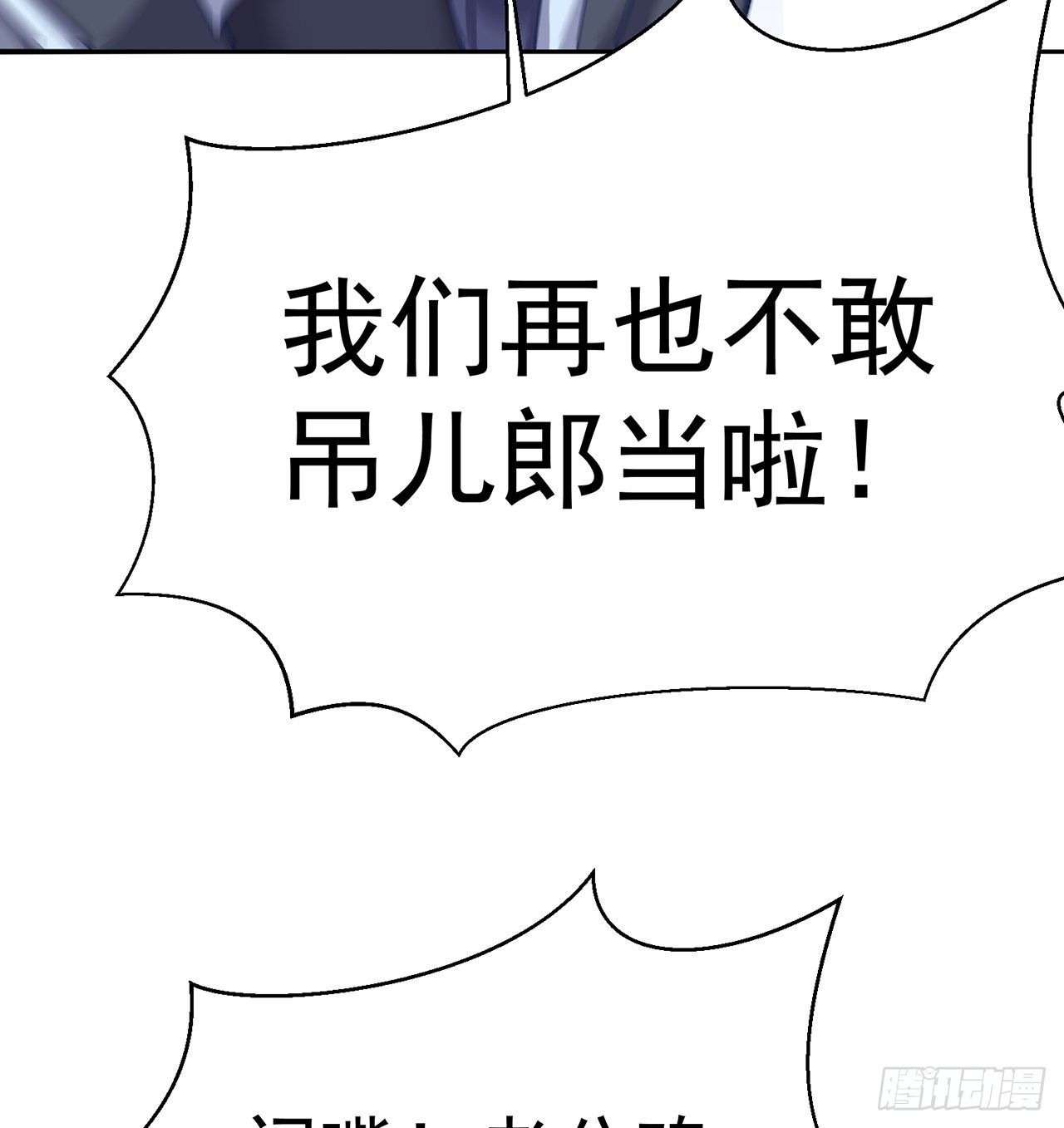 我捡起了一地属性韩漫全集-221回-这还不算诚意吗无删减无遮挡章节图片 