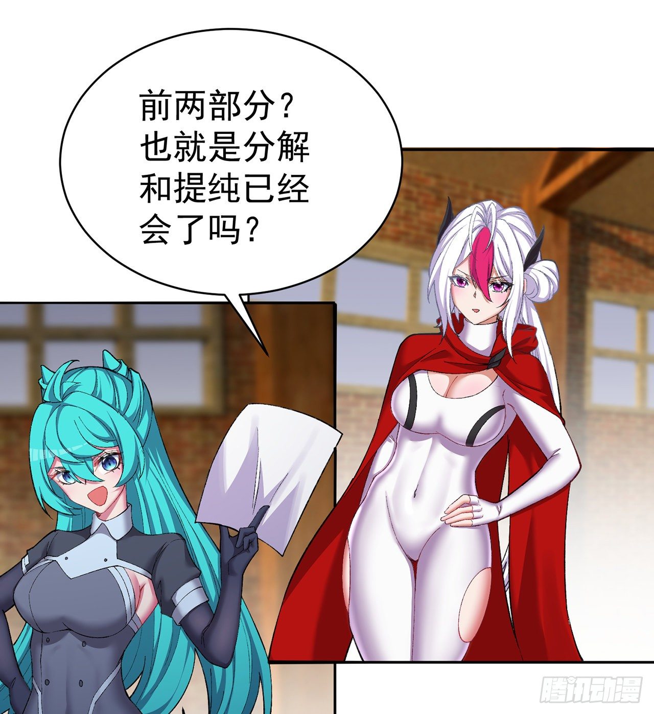 我捡起了一地属性韩漫全集-221回-这还不算诚意吗无删减无遮挡章节图片 