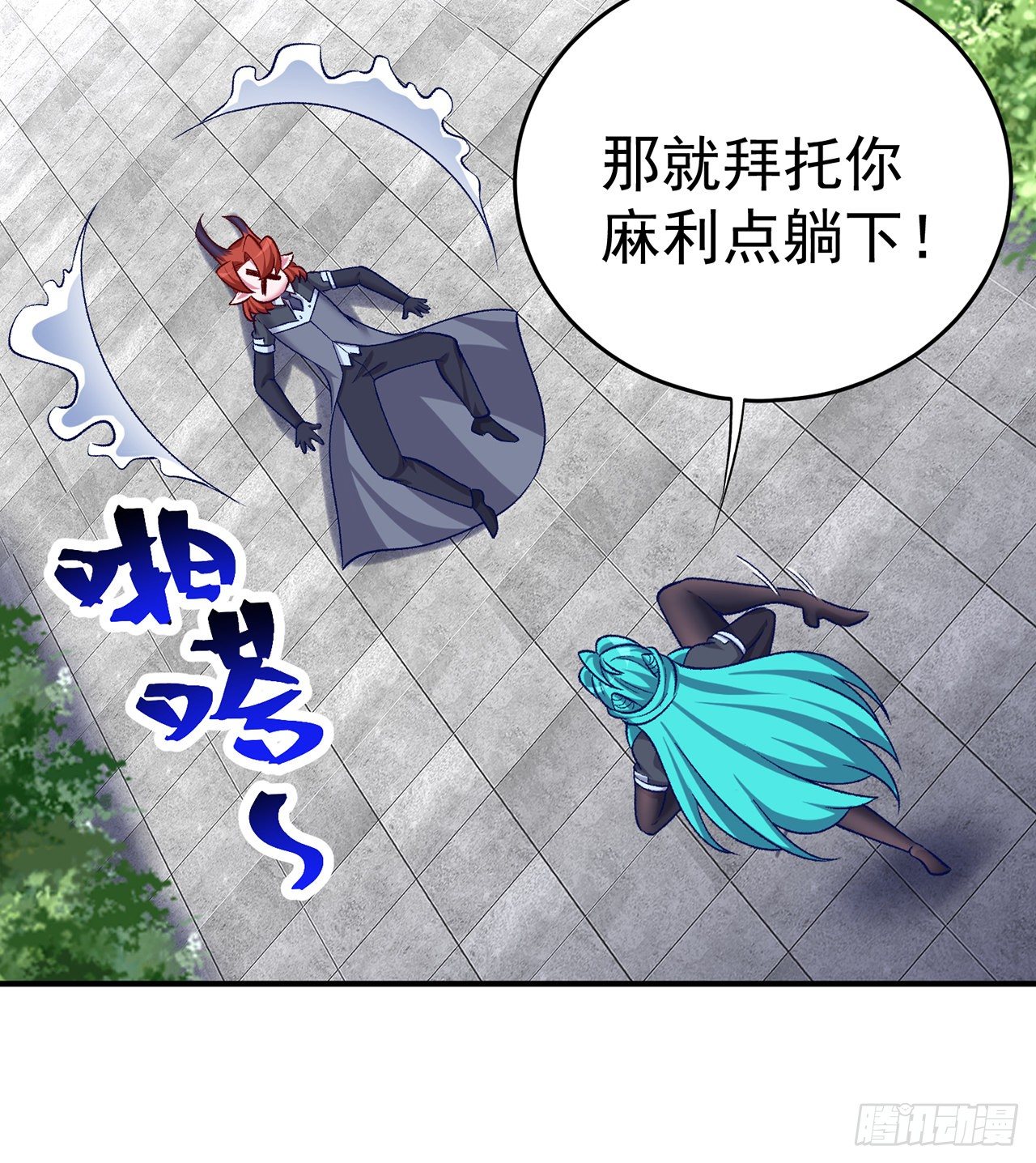 我捡起了一地属性韩漫全集-221回-这还不算诚意吗无删减无遮挡章节图片 