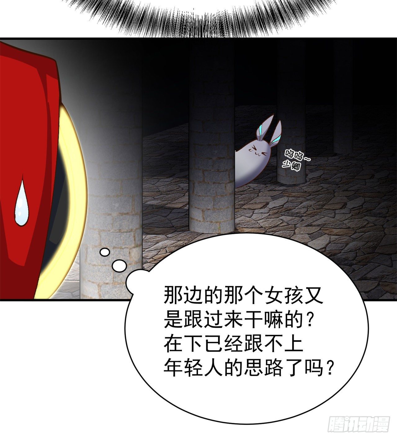 我捡起了一地属性韩漫全集-221回-这还不算诚意吗无删减无遮挡章节图片 