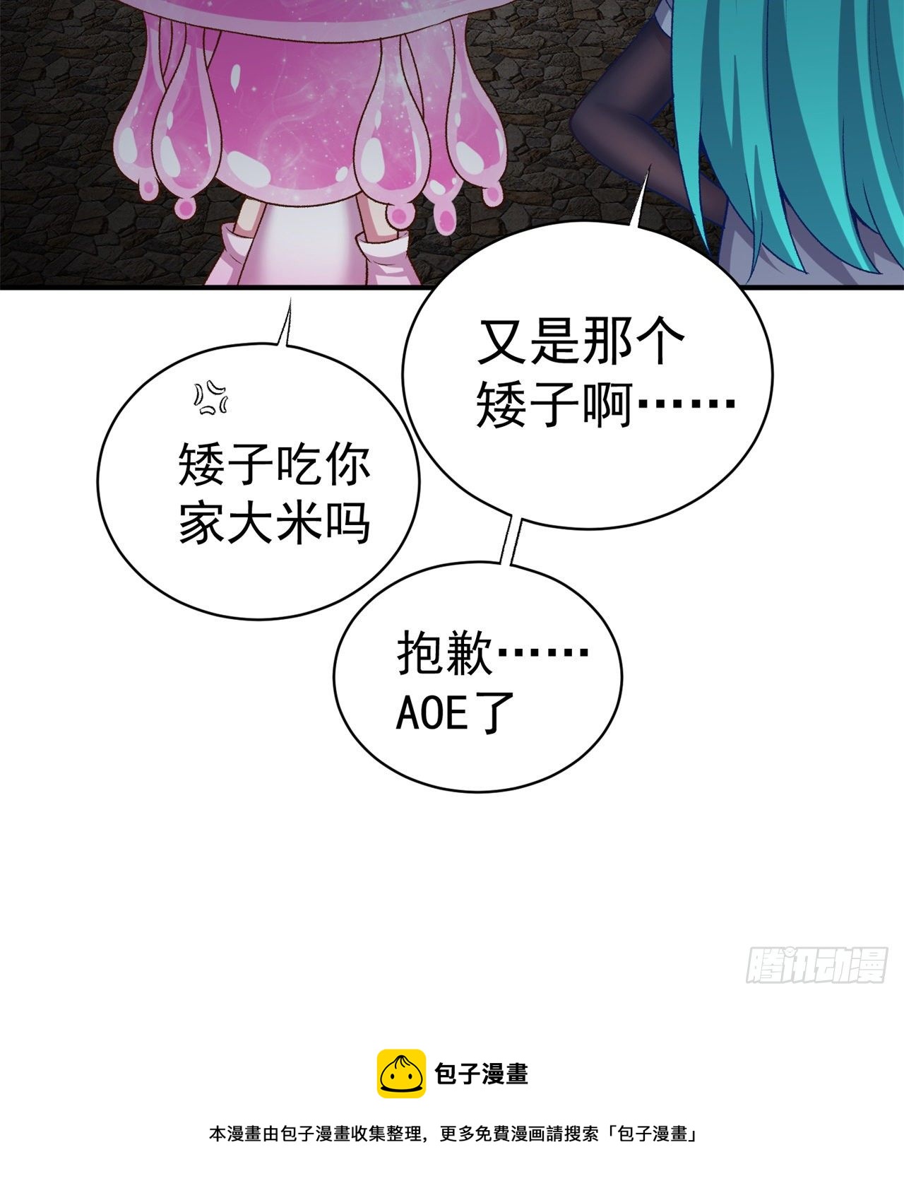 我捡起了一地属性韩漫全集-221回-这还不算诚意吗无删减无遮挡章节图片 