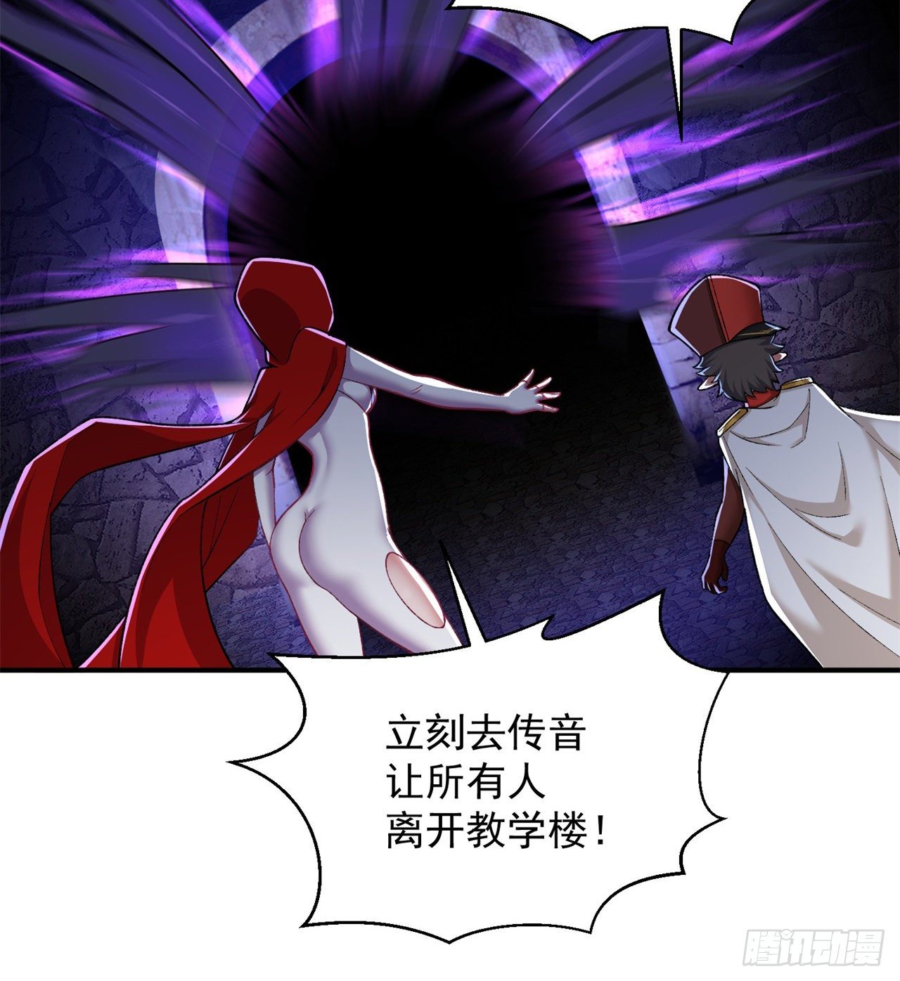 我捡起了一地属性韩漫全集-221回-这还不算诚意吗无删减无遮挡章节图片 