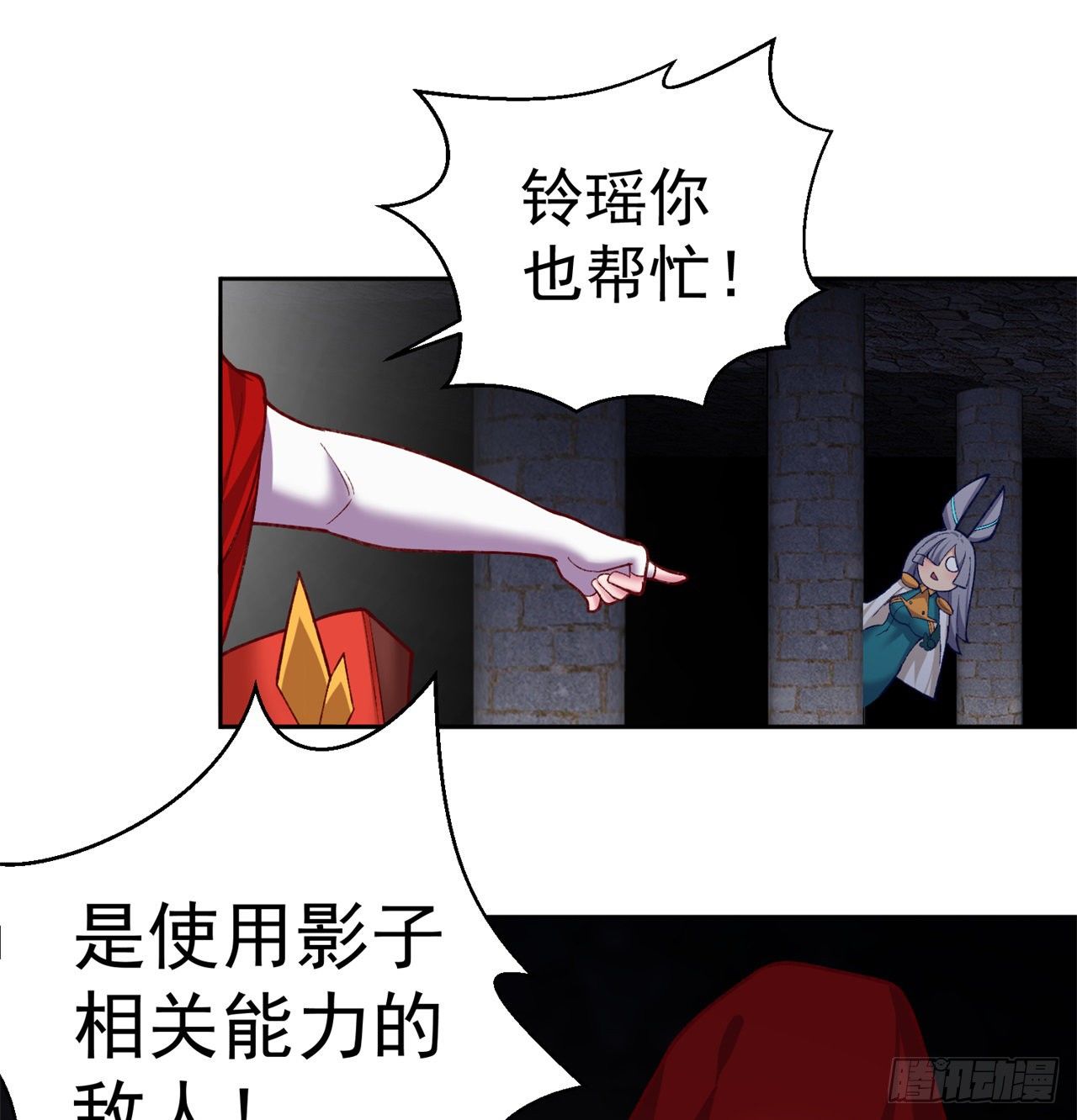 我捡起了一地属性韩漫全集-221回-这还不算诚意吗无删减无遮挡章节图片 
