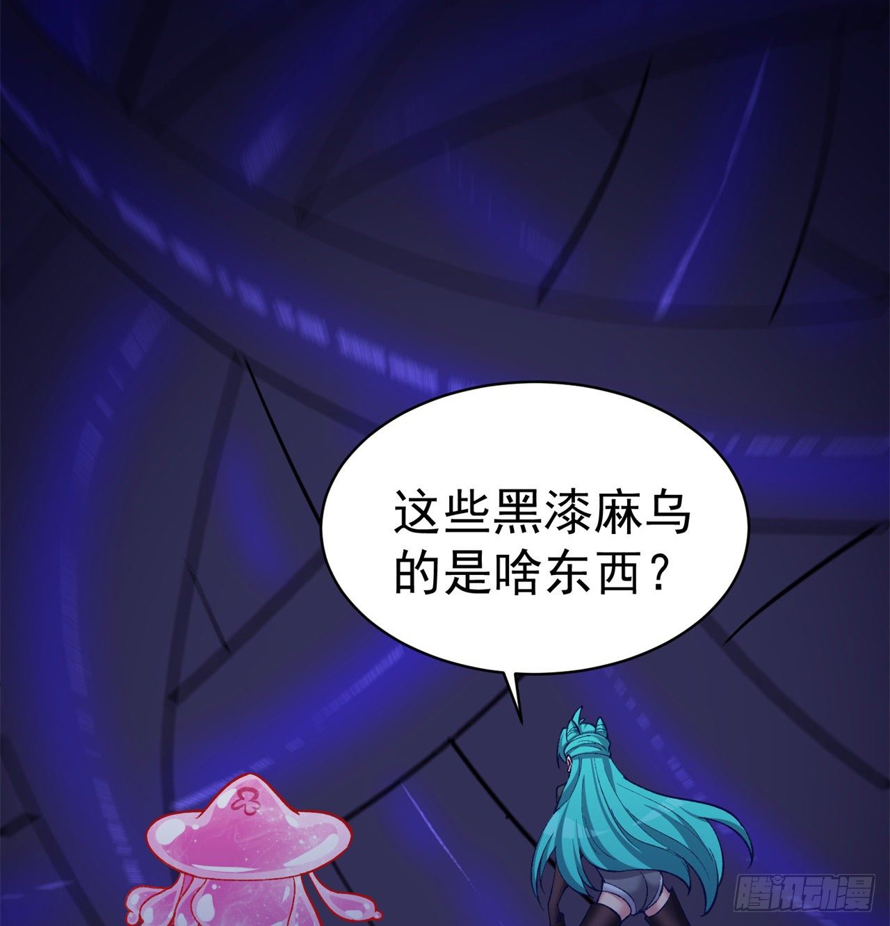 我捡起了一地属性韩漫全集-221回-这还不算诚意吗无删减无遮挡章节图片 