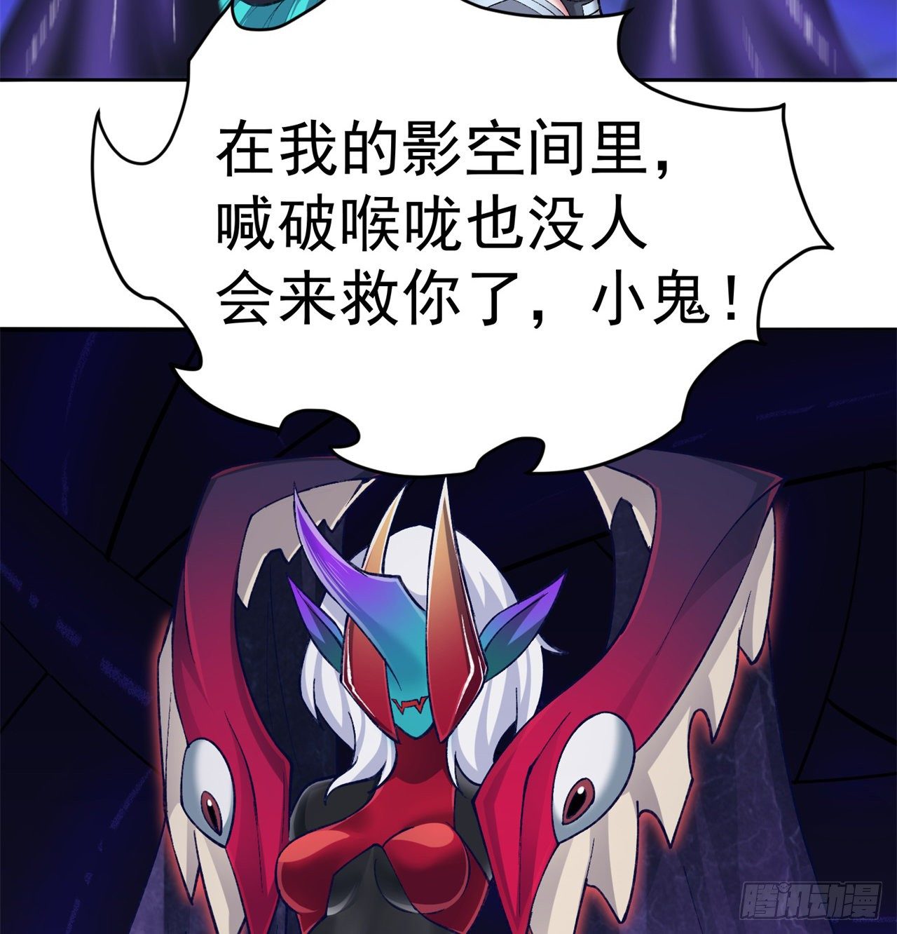 我捡起了一地属性韩漫全集-221回-这还不算诚意吗无删减无遮挡章节图片 