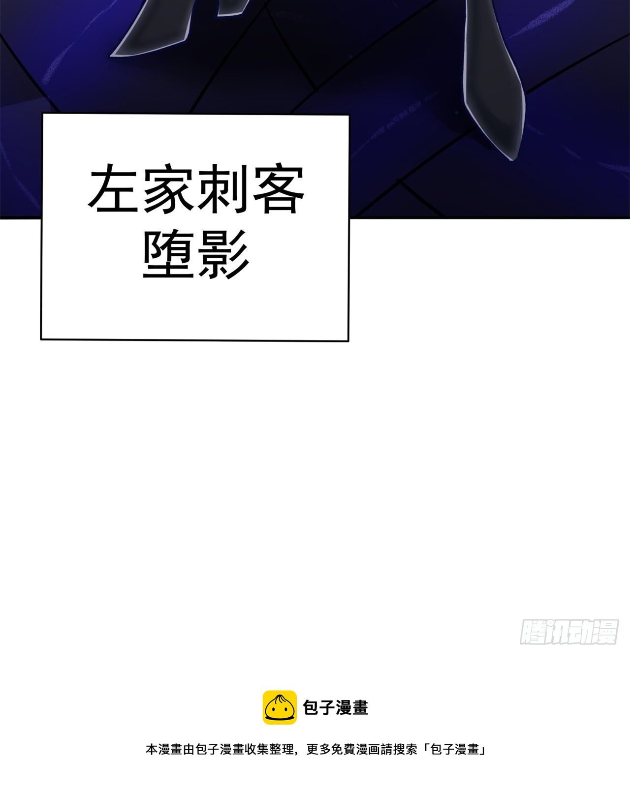 我捡起了一地属性韩漫全集-221回-这还不算诚意吗无删减无遮挡章节图片 