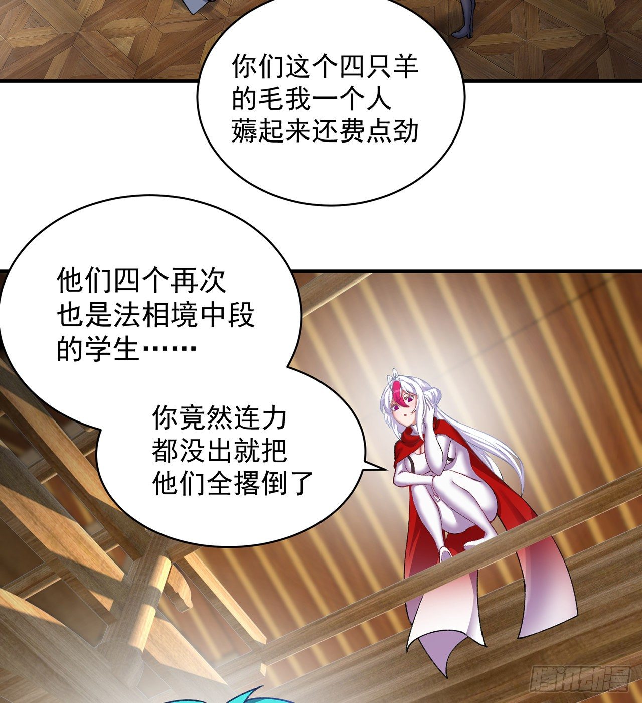 我捡起了一地属性韩漫全集-221回-这还不算诚意吗无删减无遮挡章节图片 