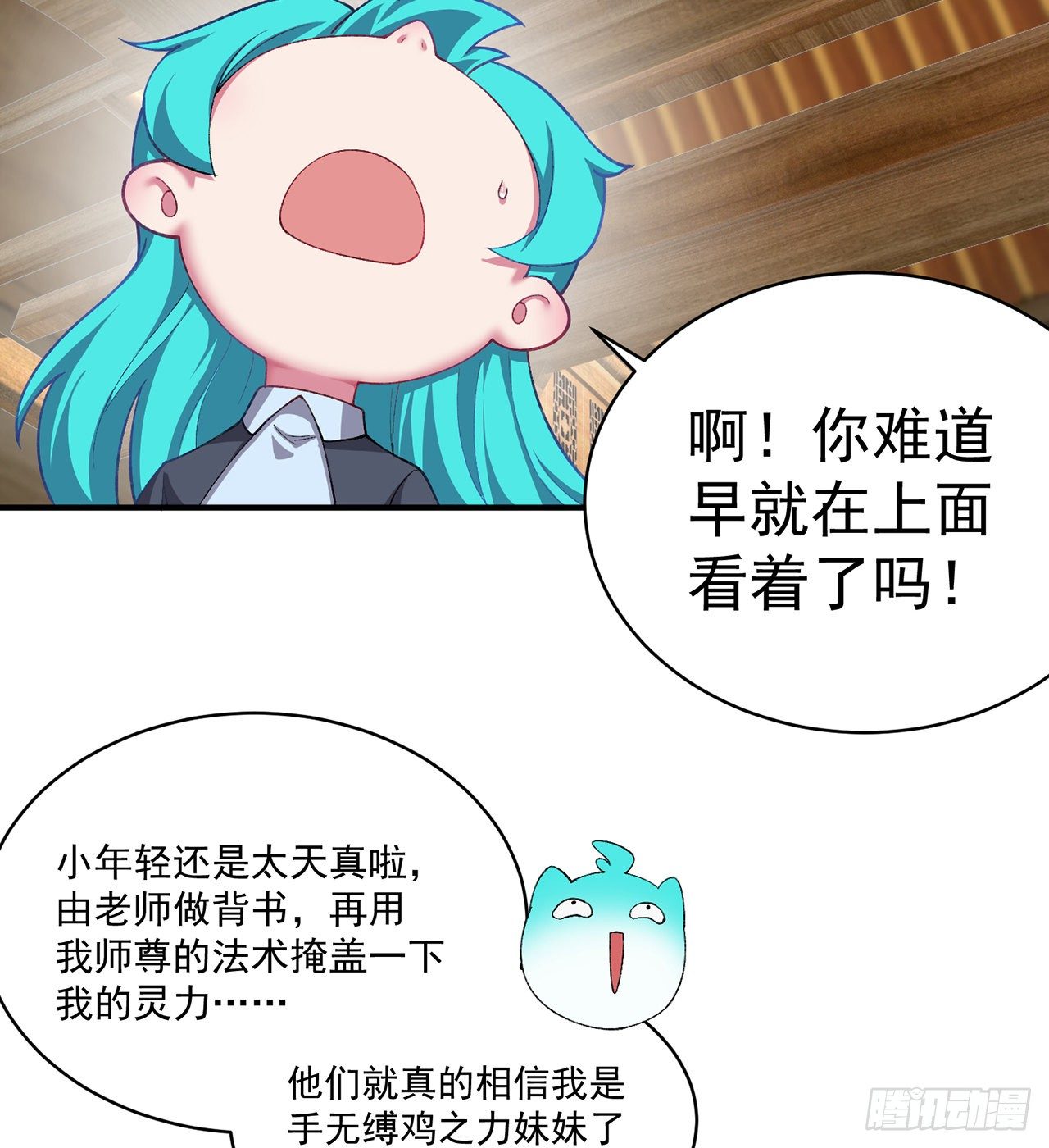 我捡起了一地属性韩漫全集-221回-这还不算诚意吗无删减无遮挡章节图片 