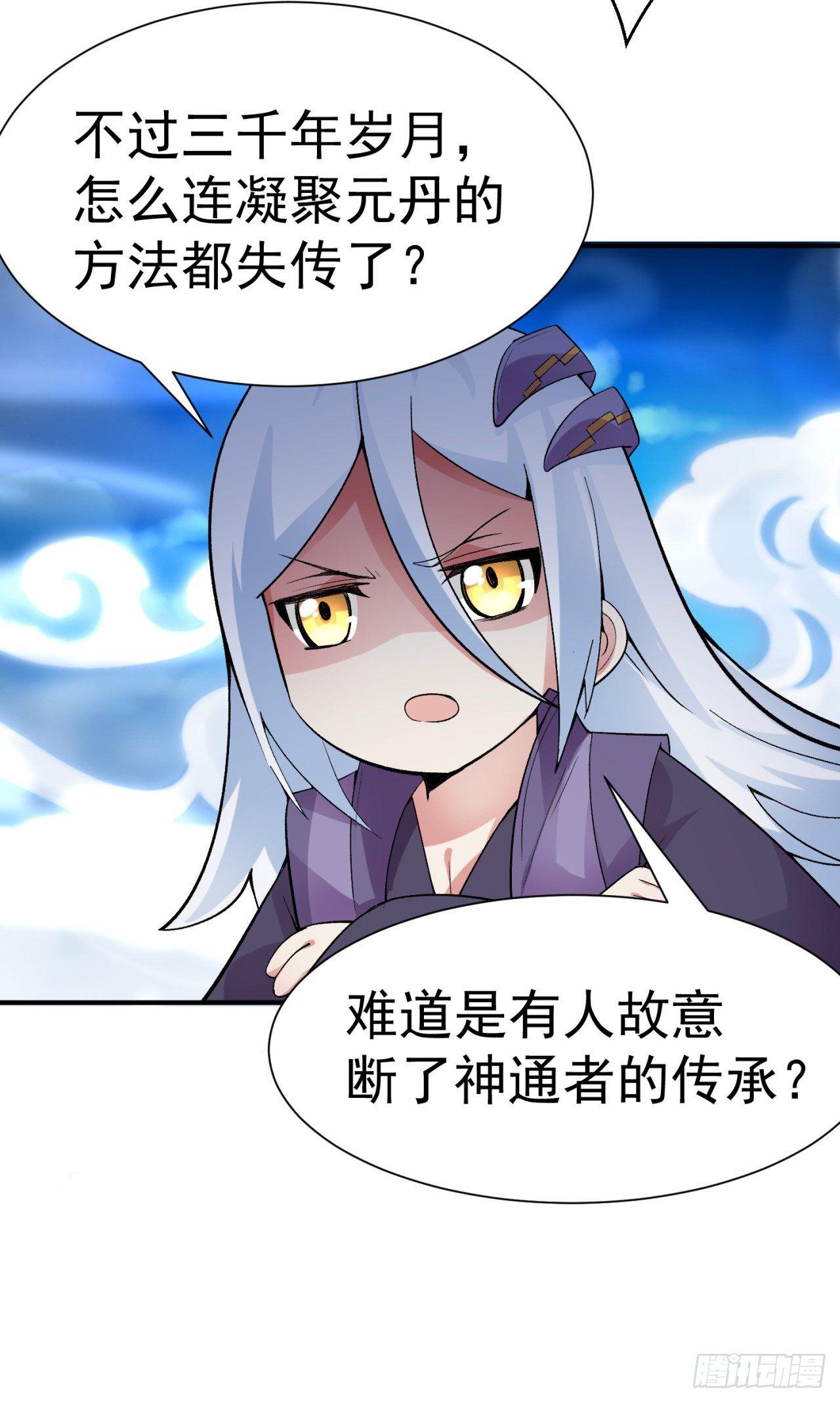 我捡起了一地属性韩漫全集-24回-突破无删减无遮挡章节图片 