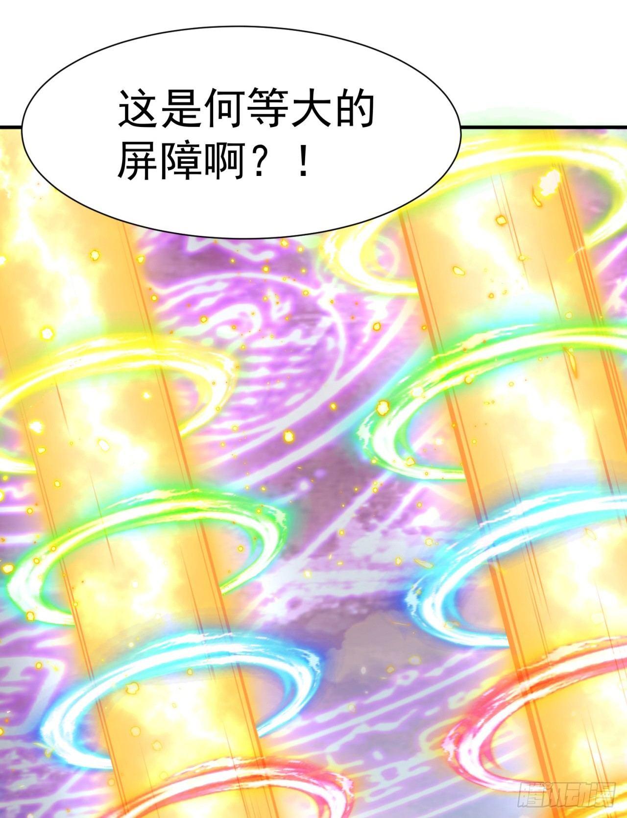 我捡起了一地属性韩漫全集-24回-突破无删减无遮挡章节图片 