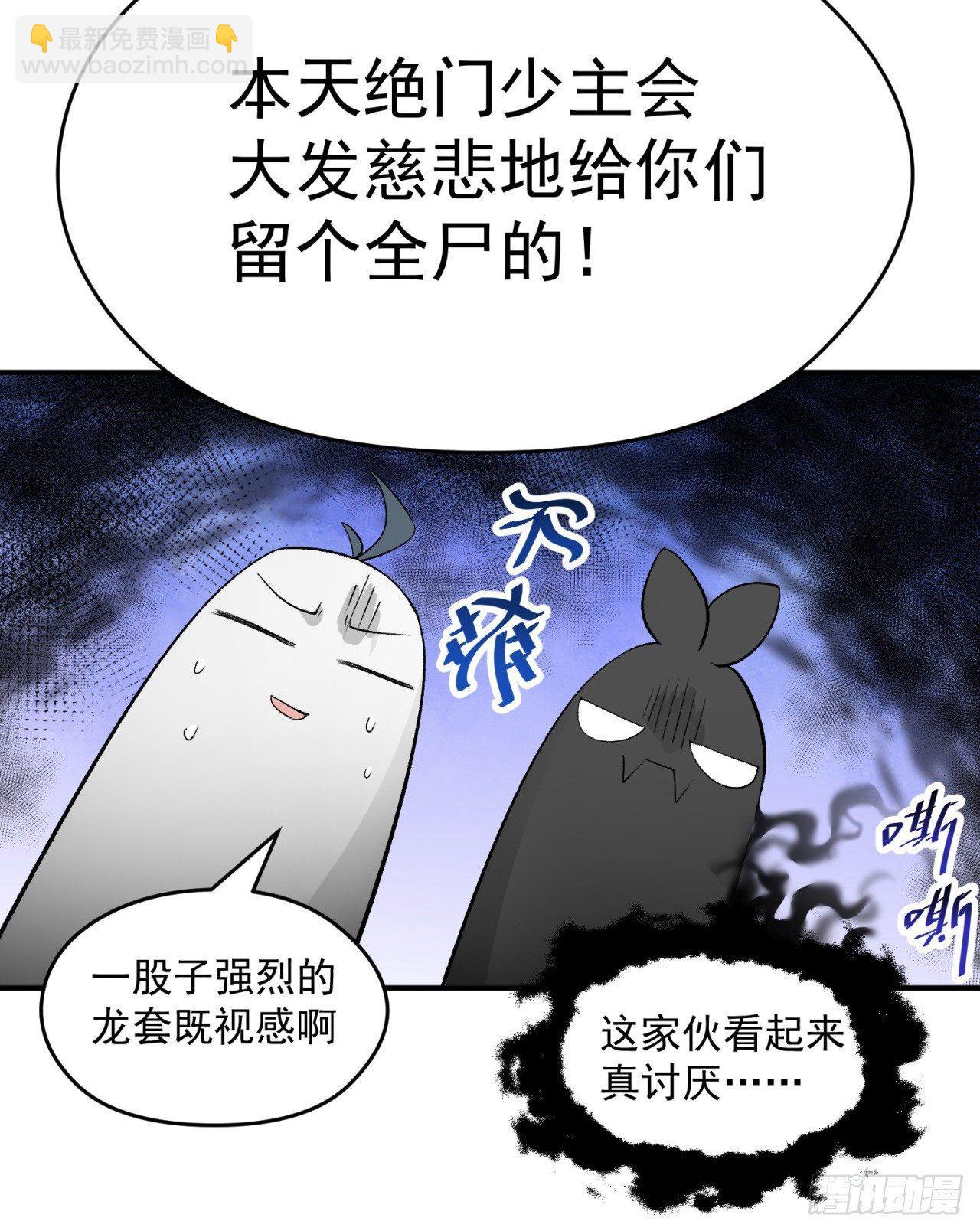 我捡起了一地属性韩漫全集-24回-突破无删减无遮挡章节图片 