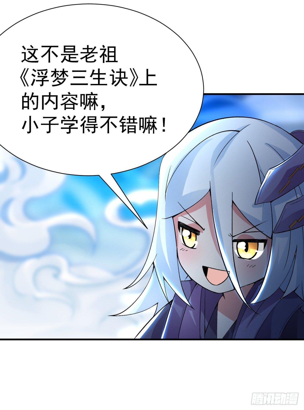 我捡起了一地属性韩漫全集-24回-突破无删减无遮挡章节图片 